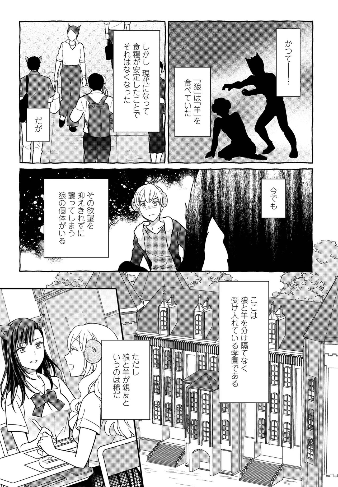 Page 147