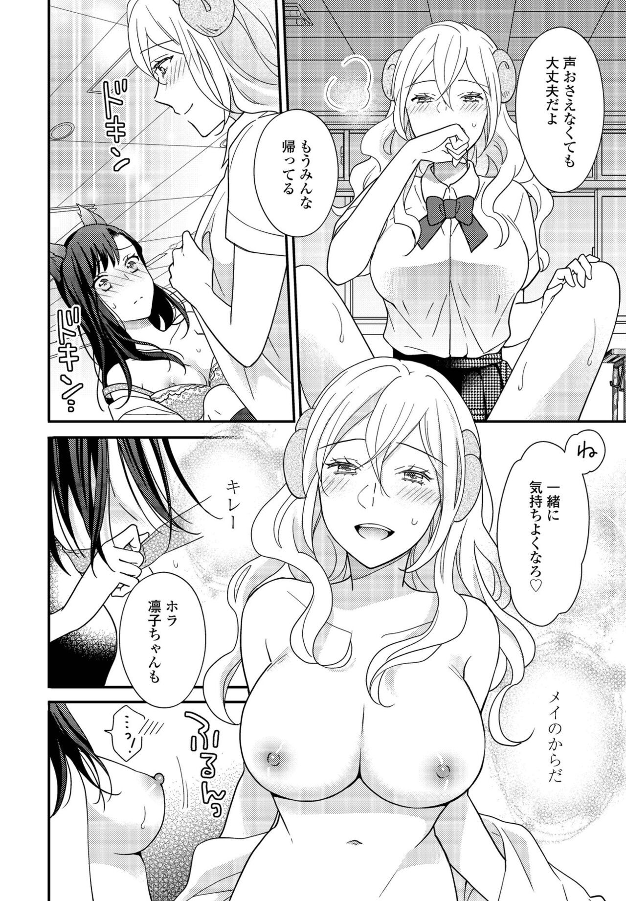 Page 160