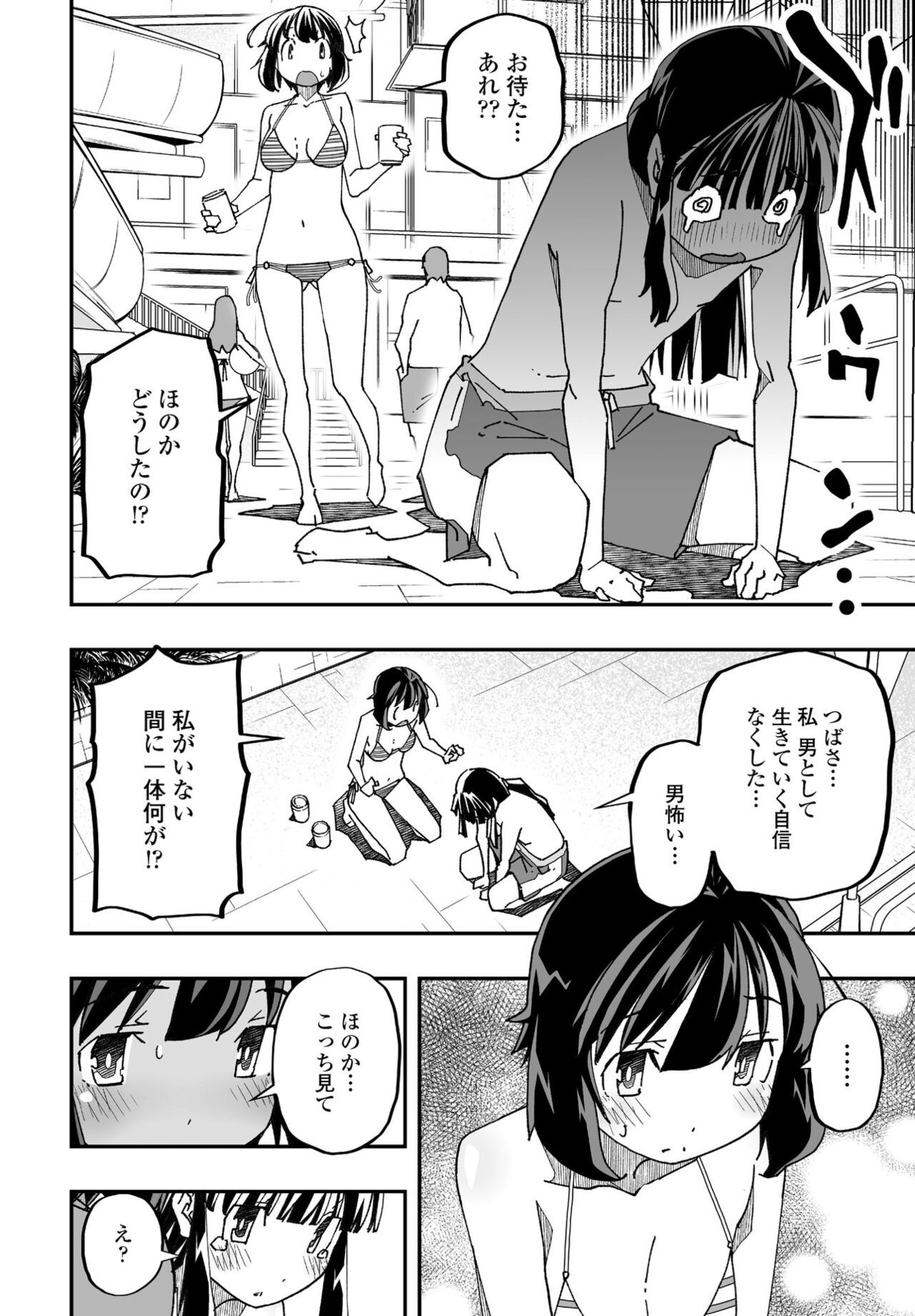 Page 178