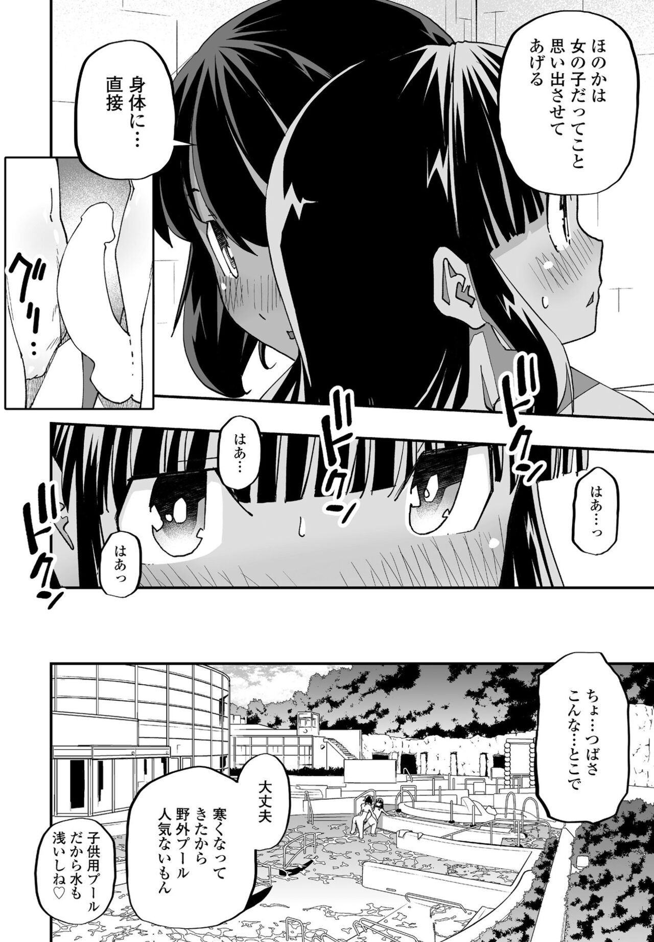 Page 182