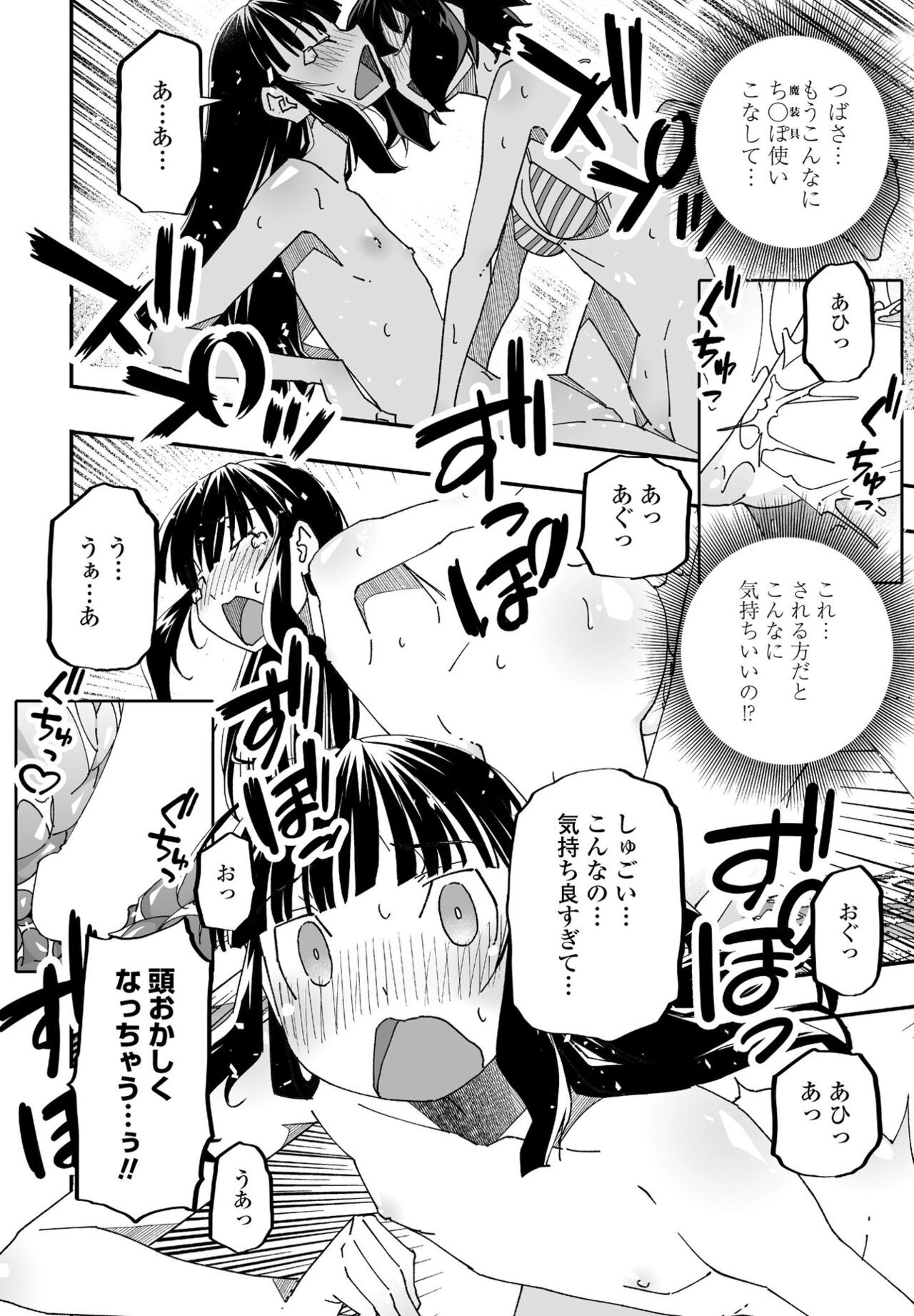 Page 184