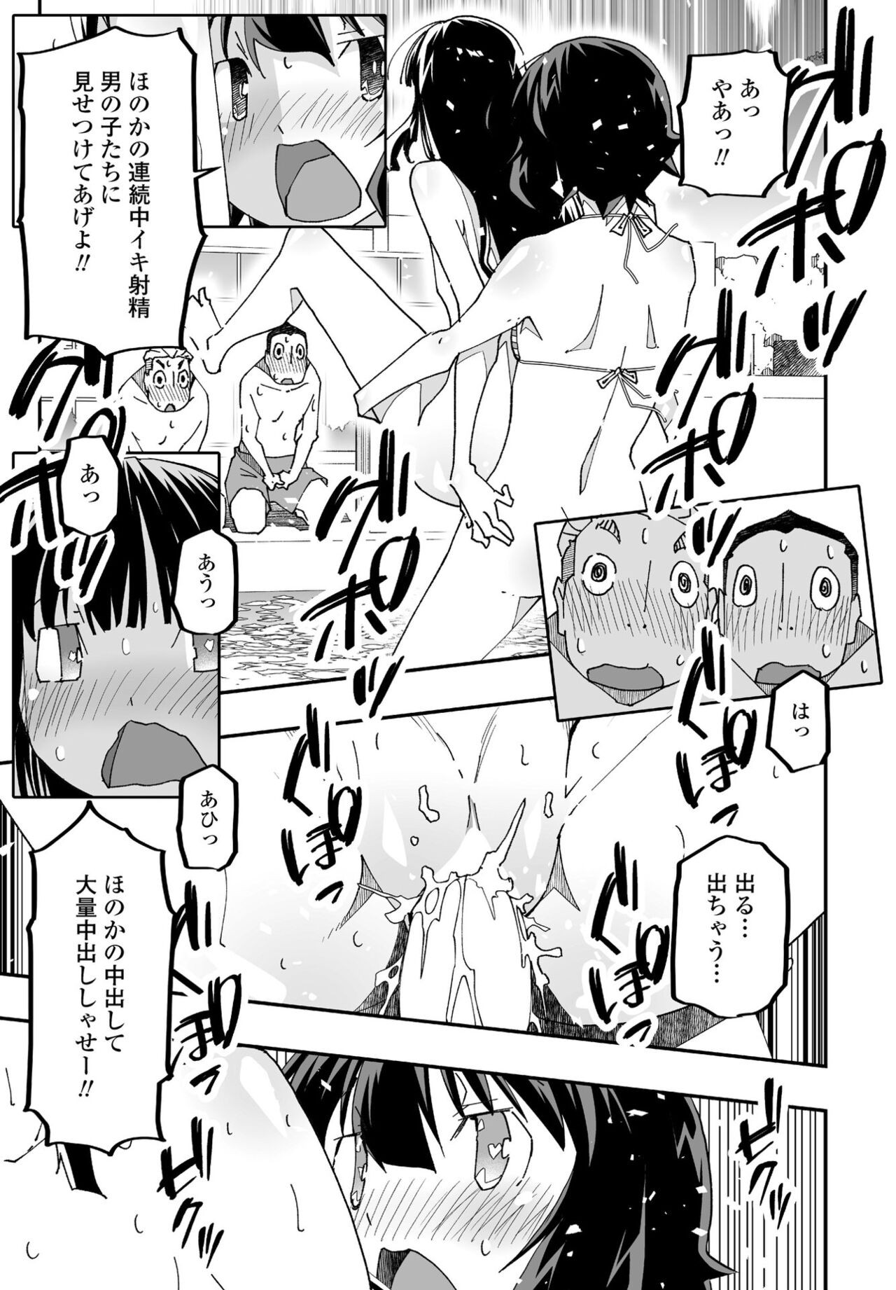 Page 189