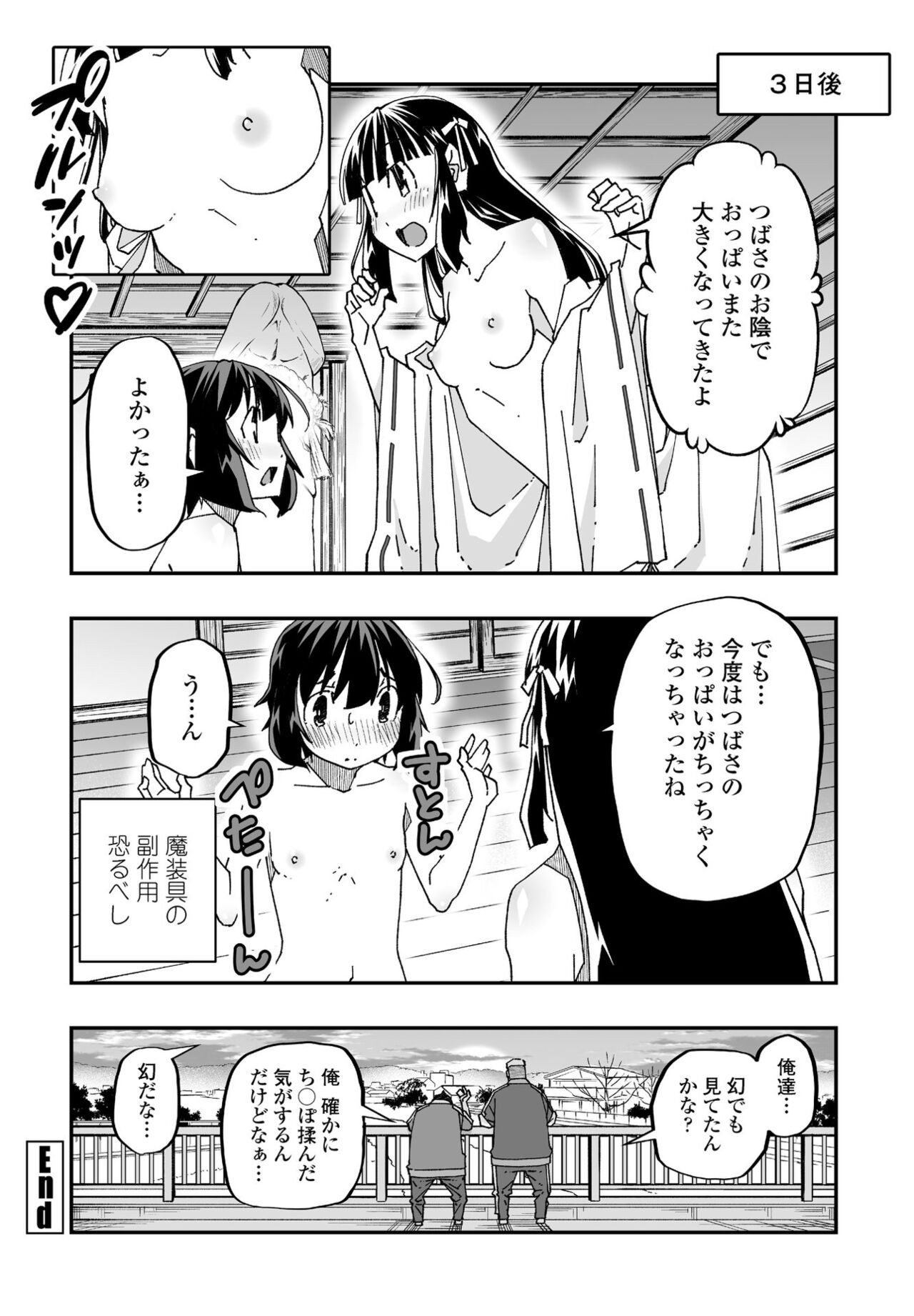 Page 192