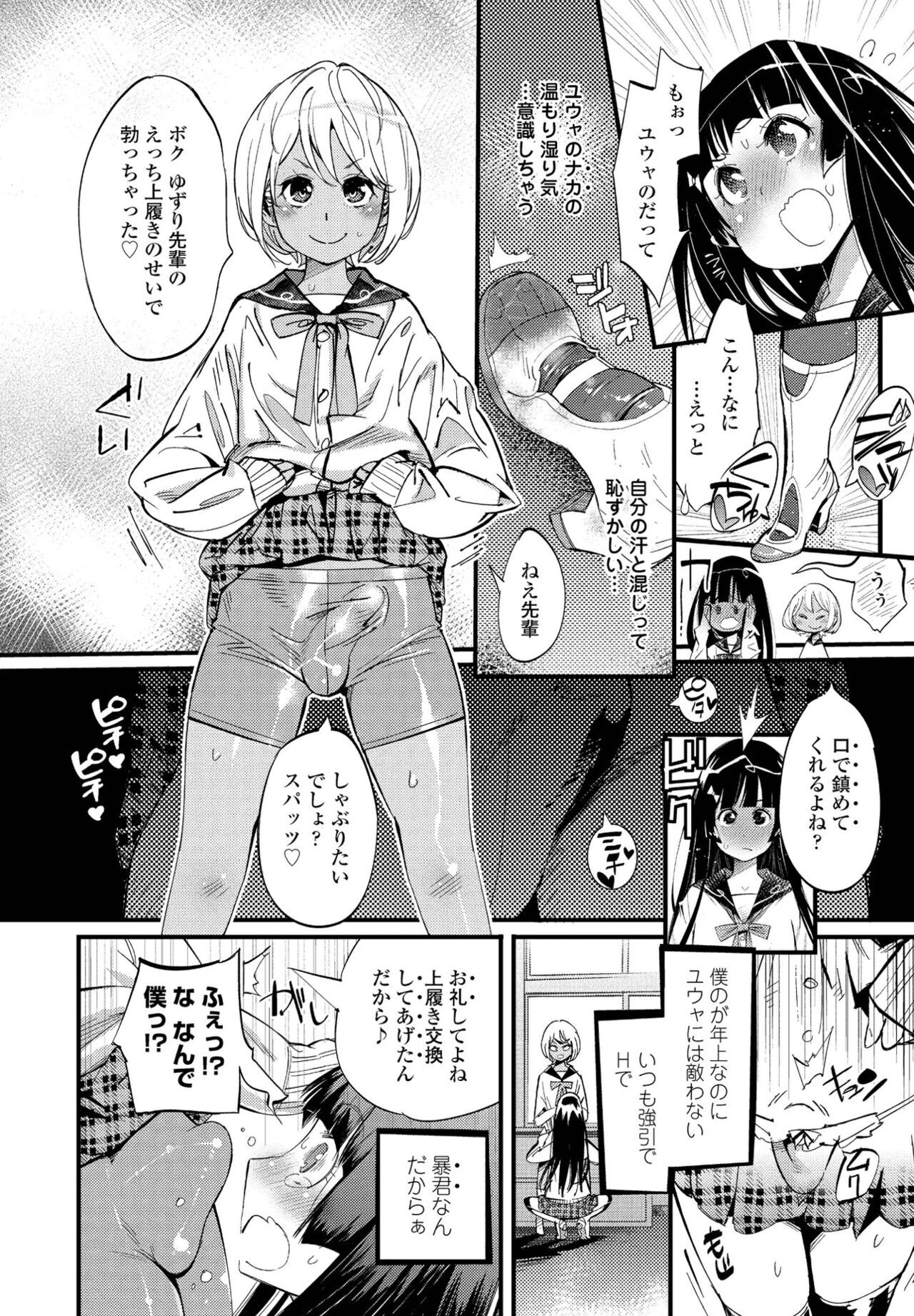 Page 204