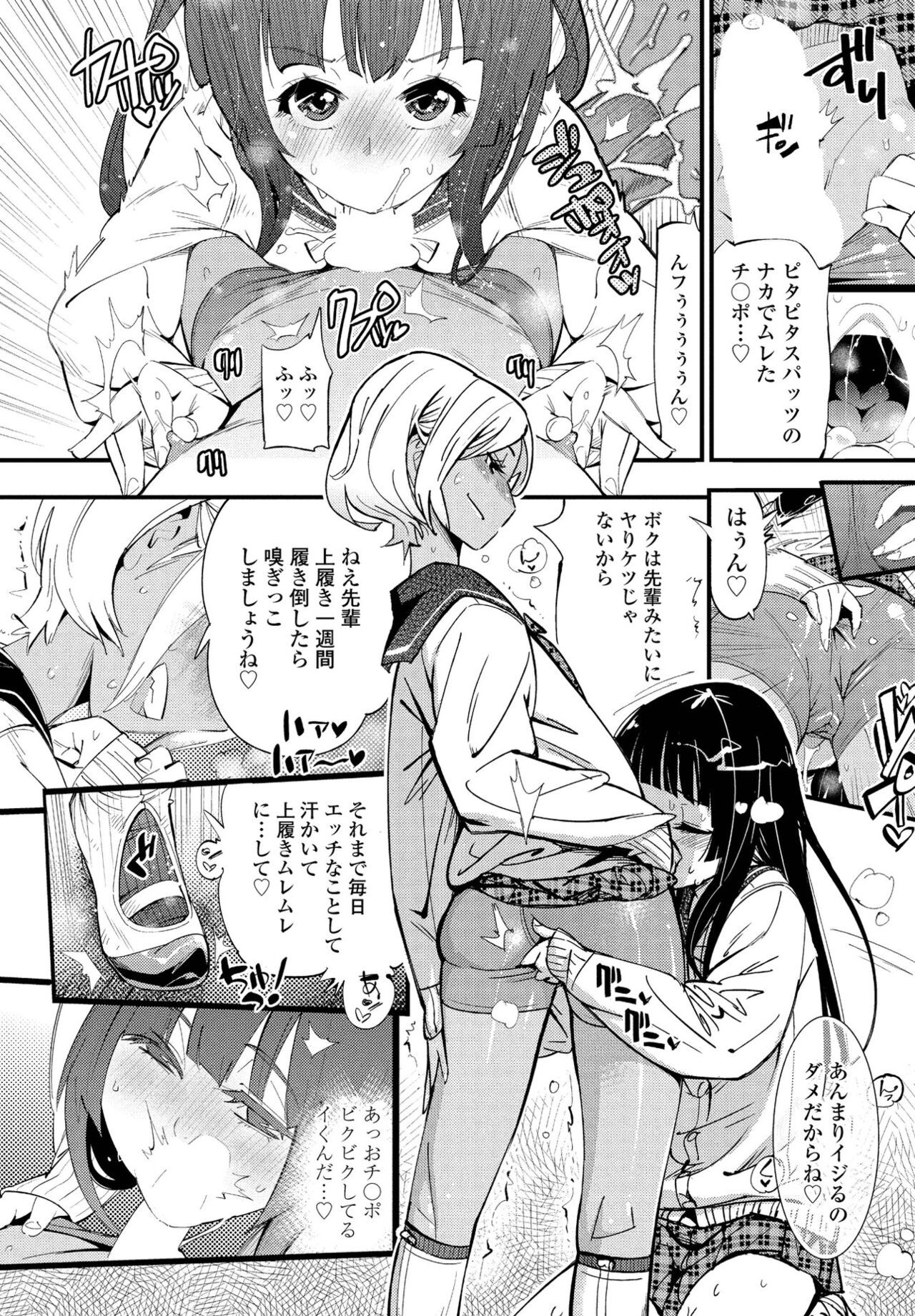 Page 206