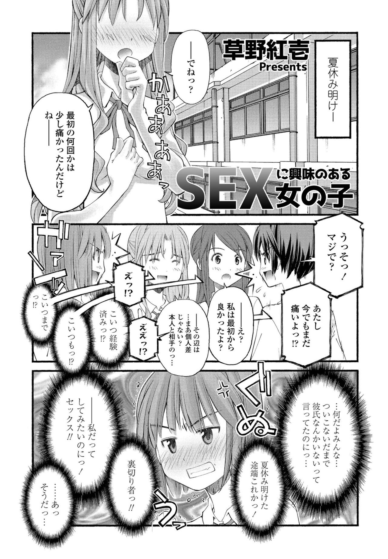 Page 215