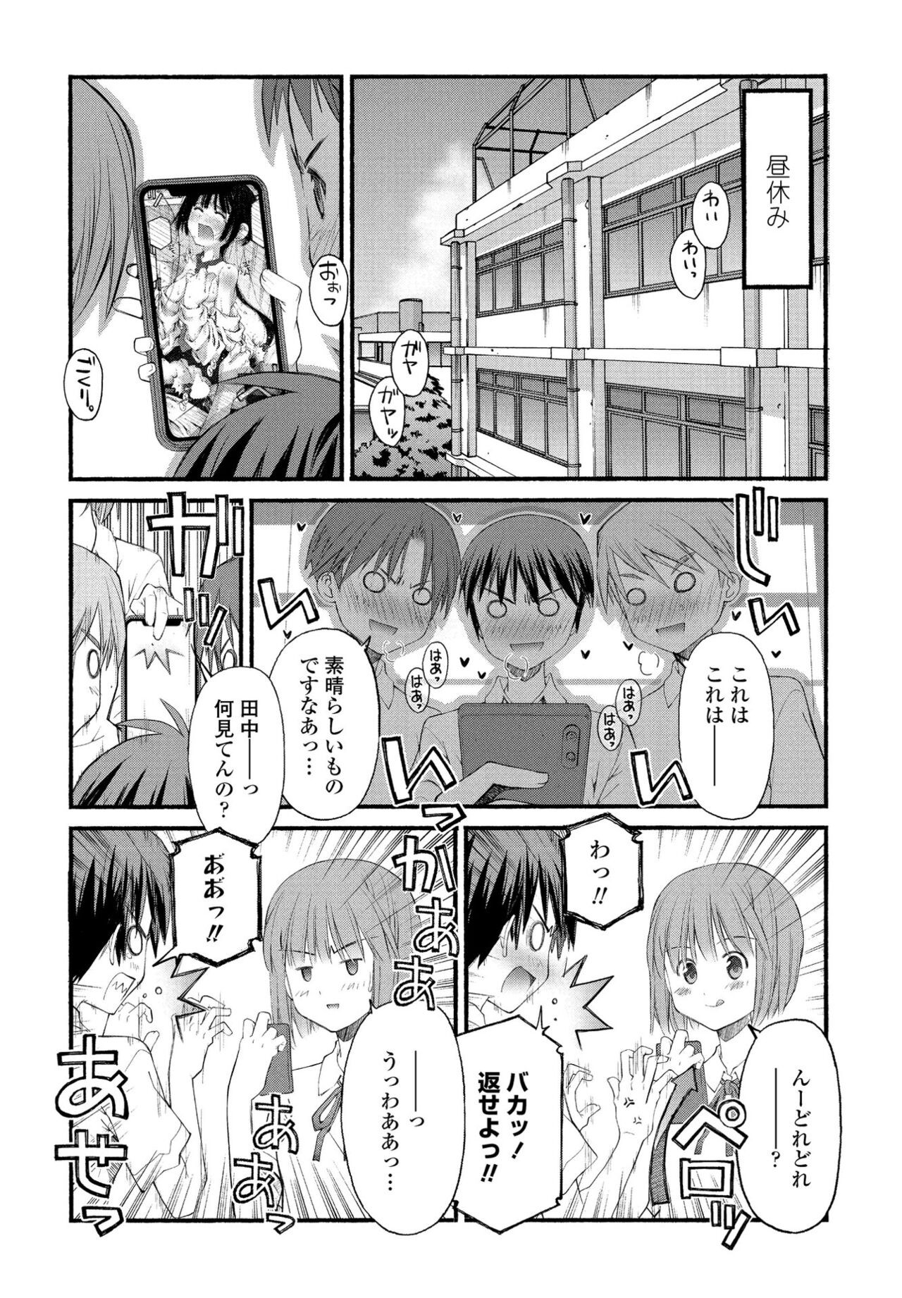 Page 216