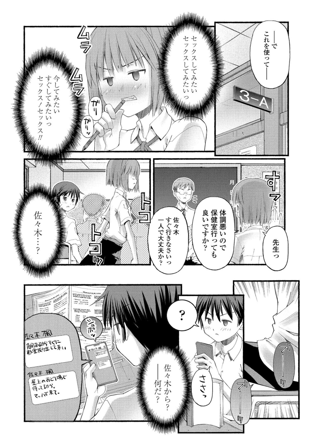 Page 218