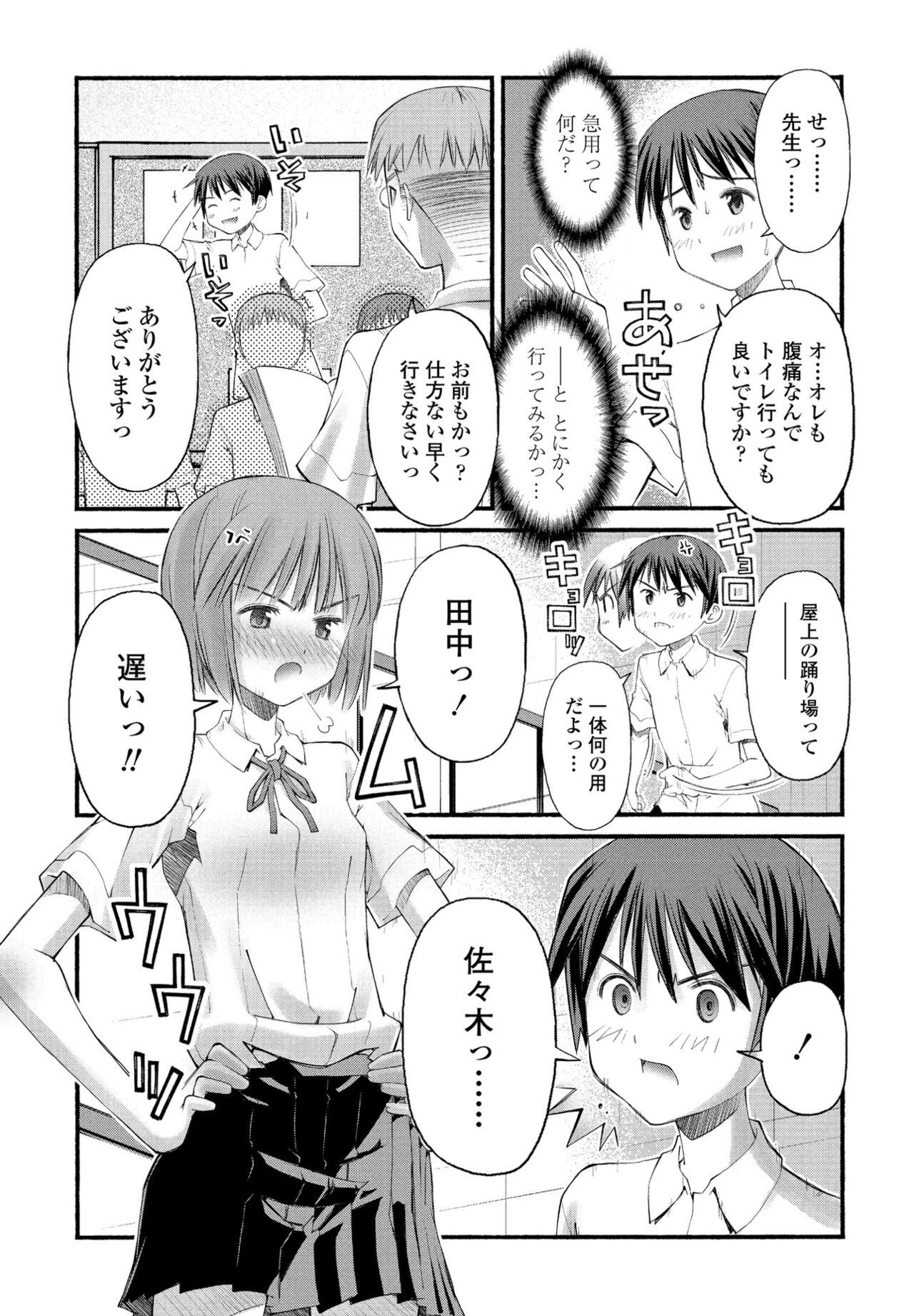 Page 219