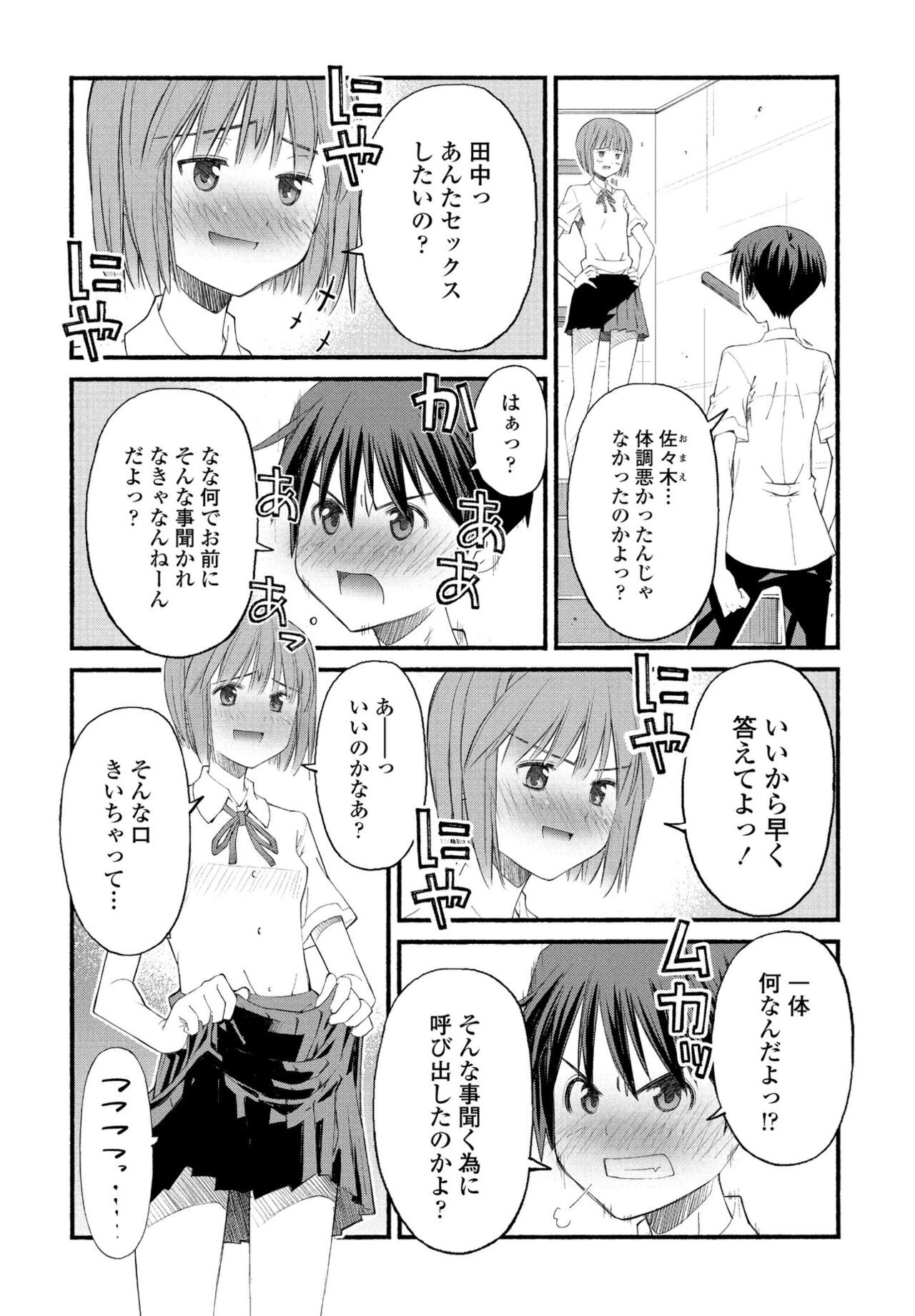 Page 220