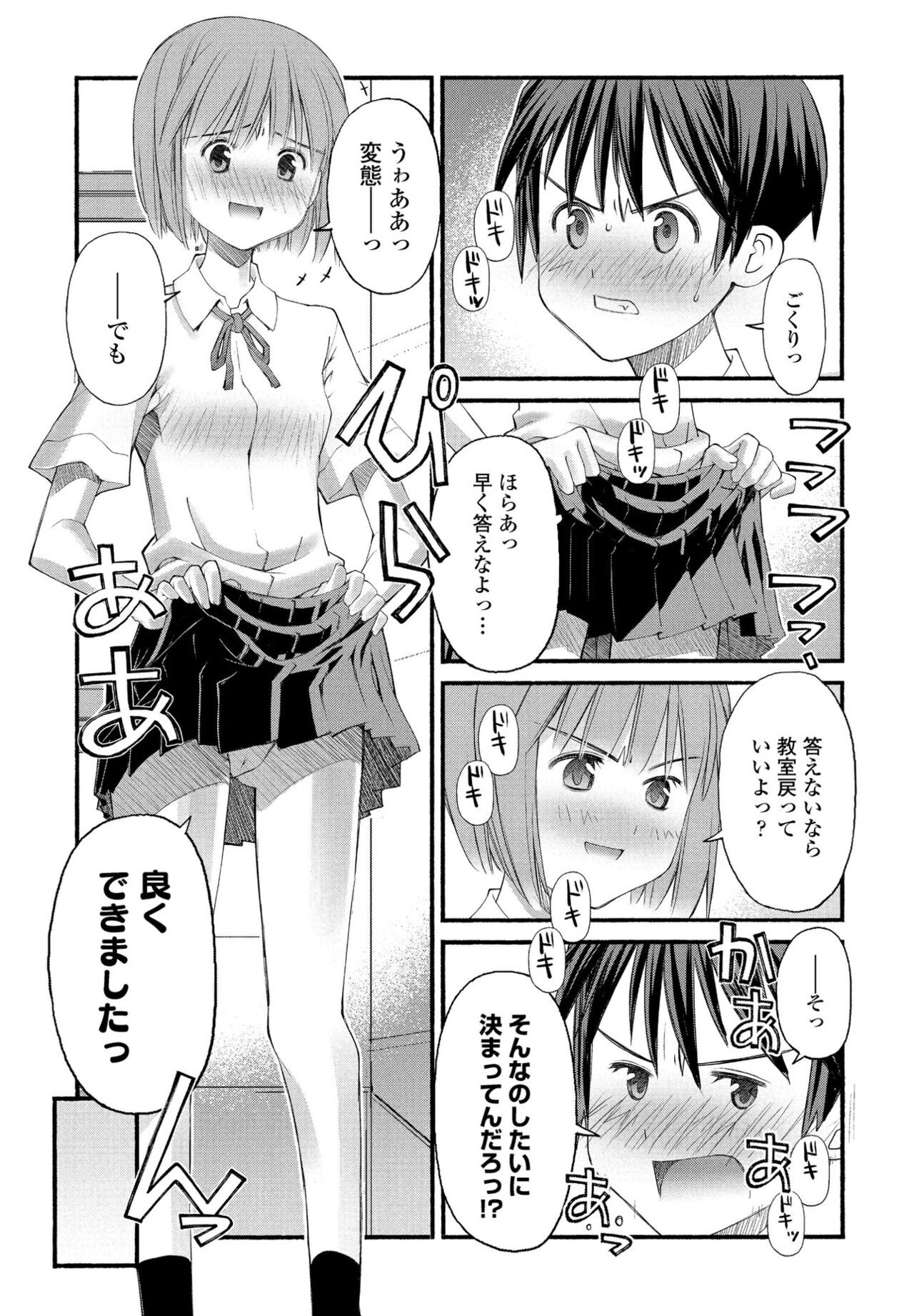 Page 221