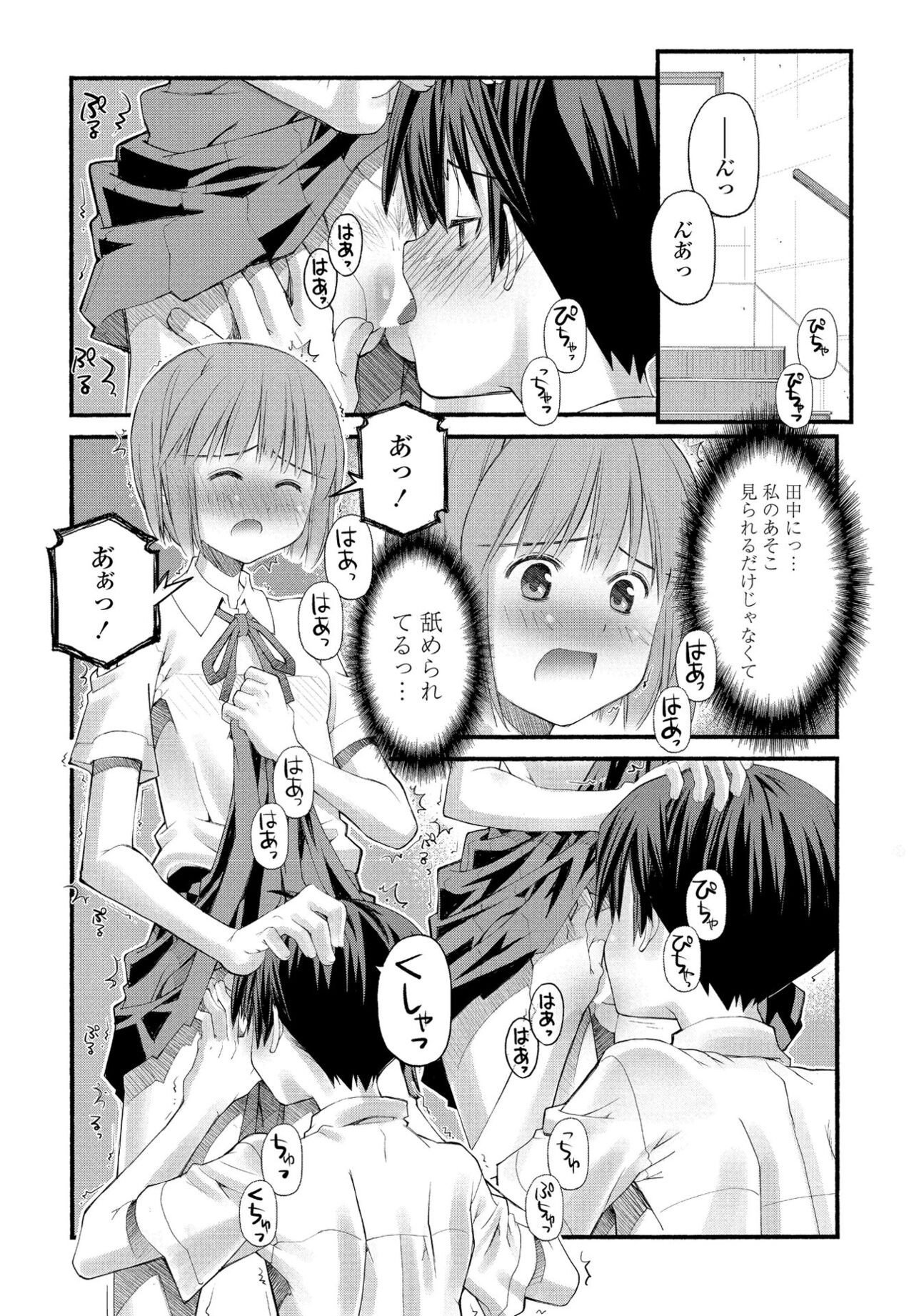 Page 222