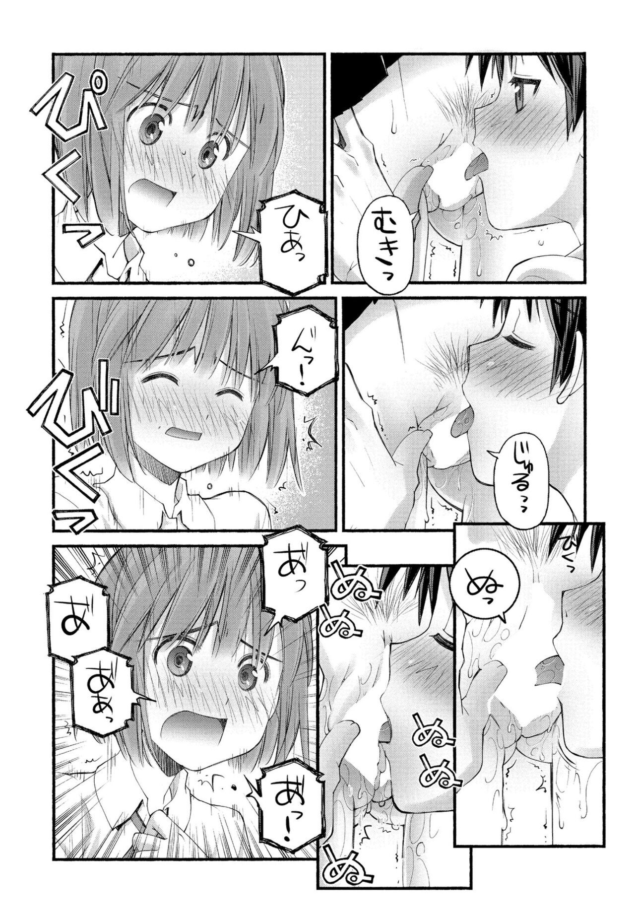 Page 223