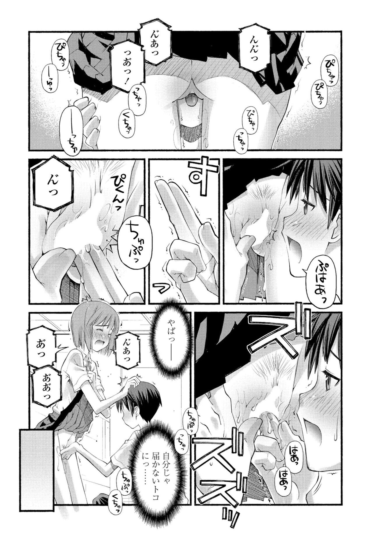 Page 224