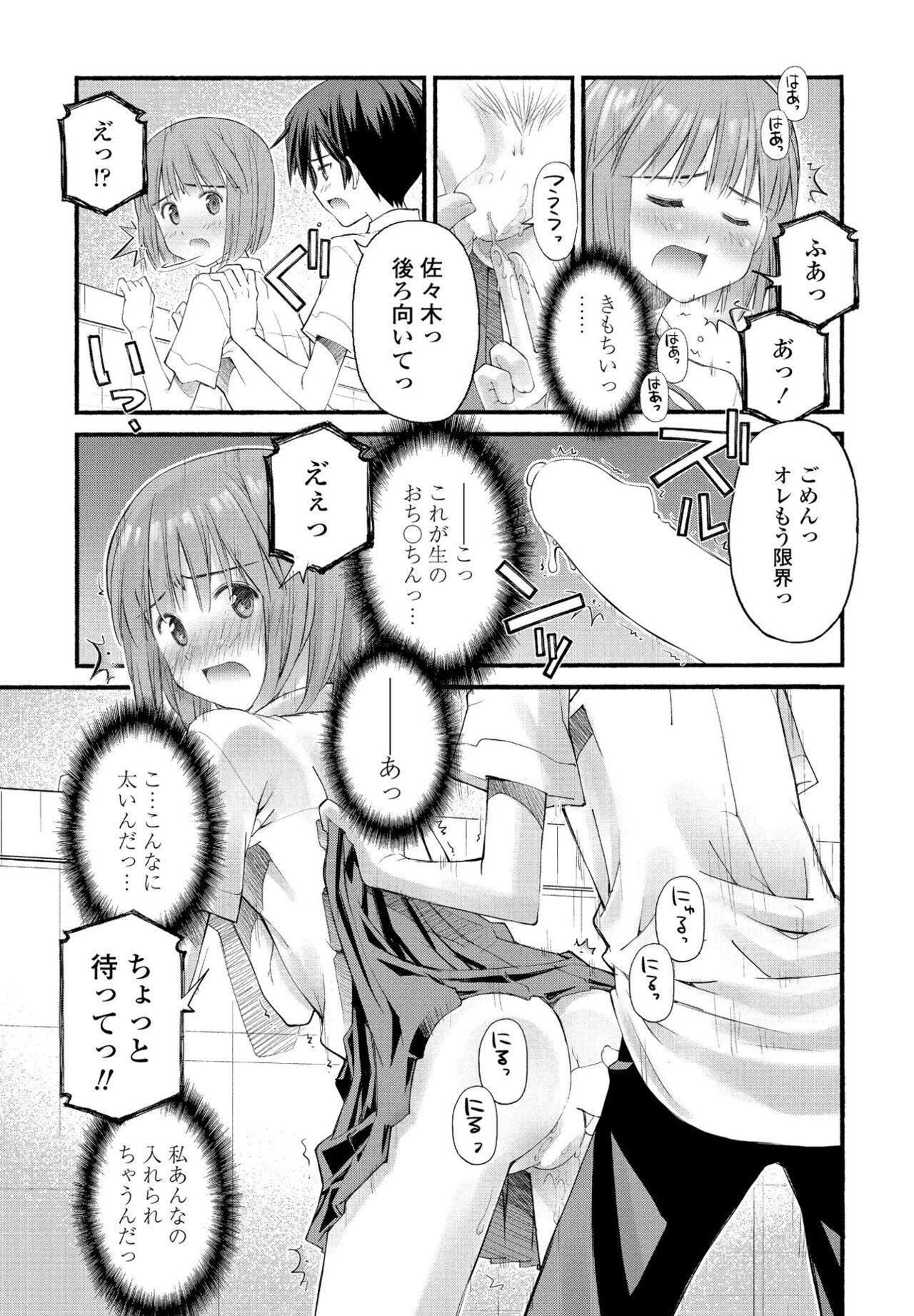 Page 225