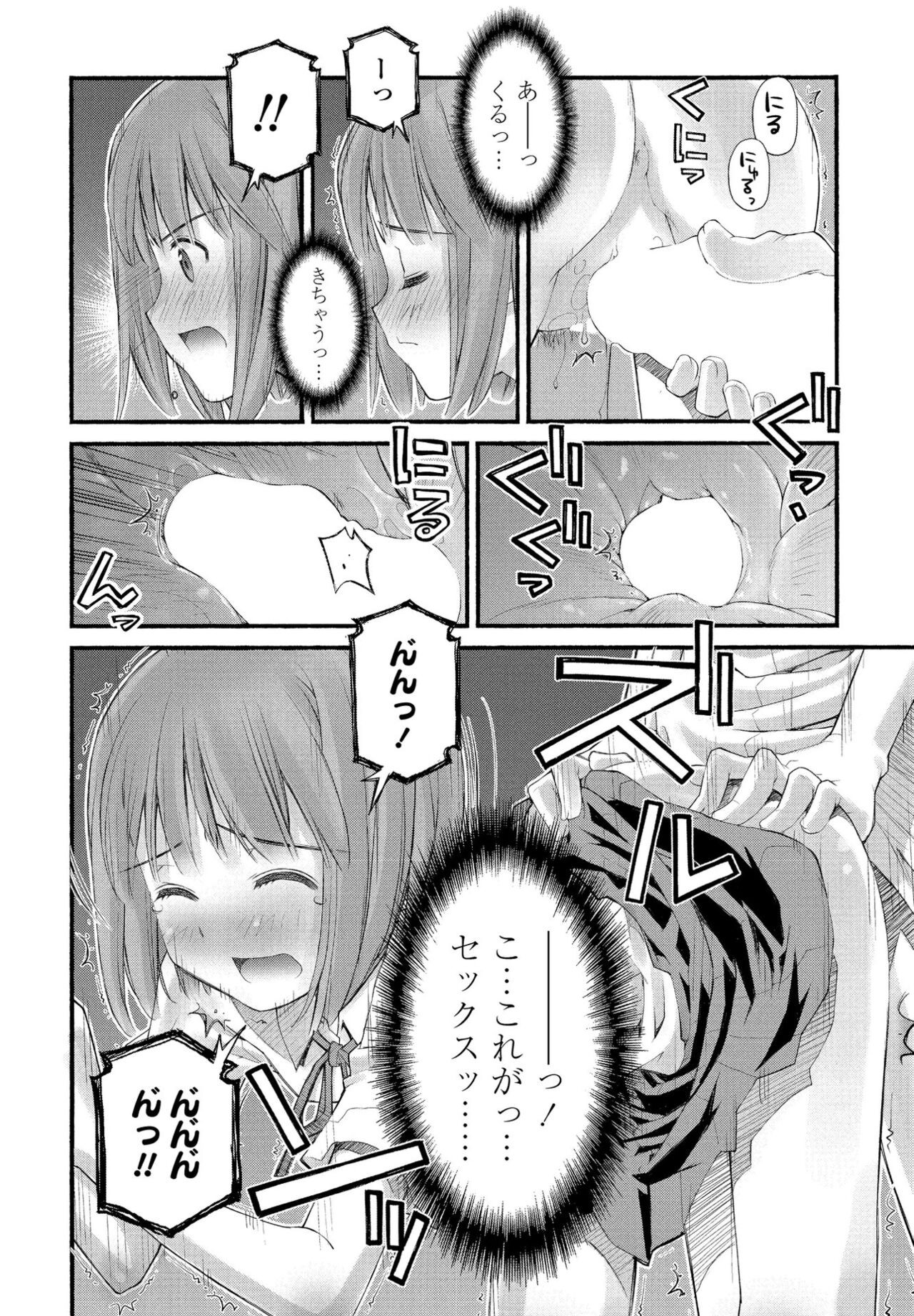 Page 226