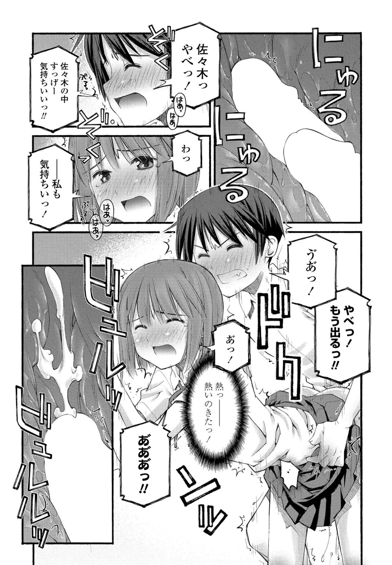 Page 229