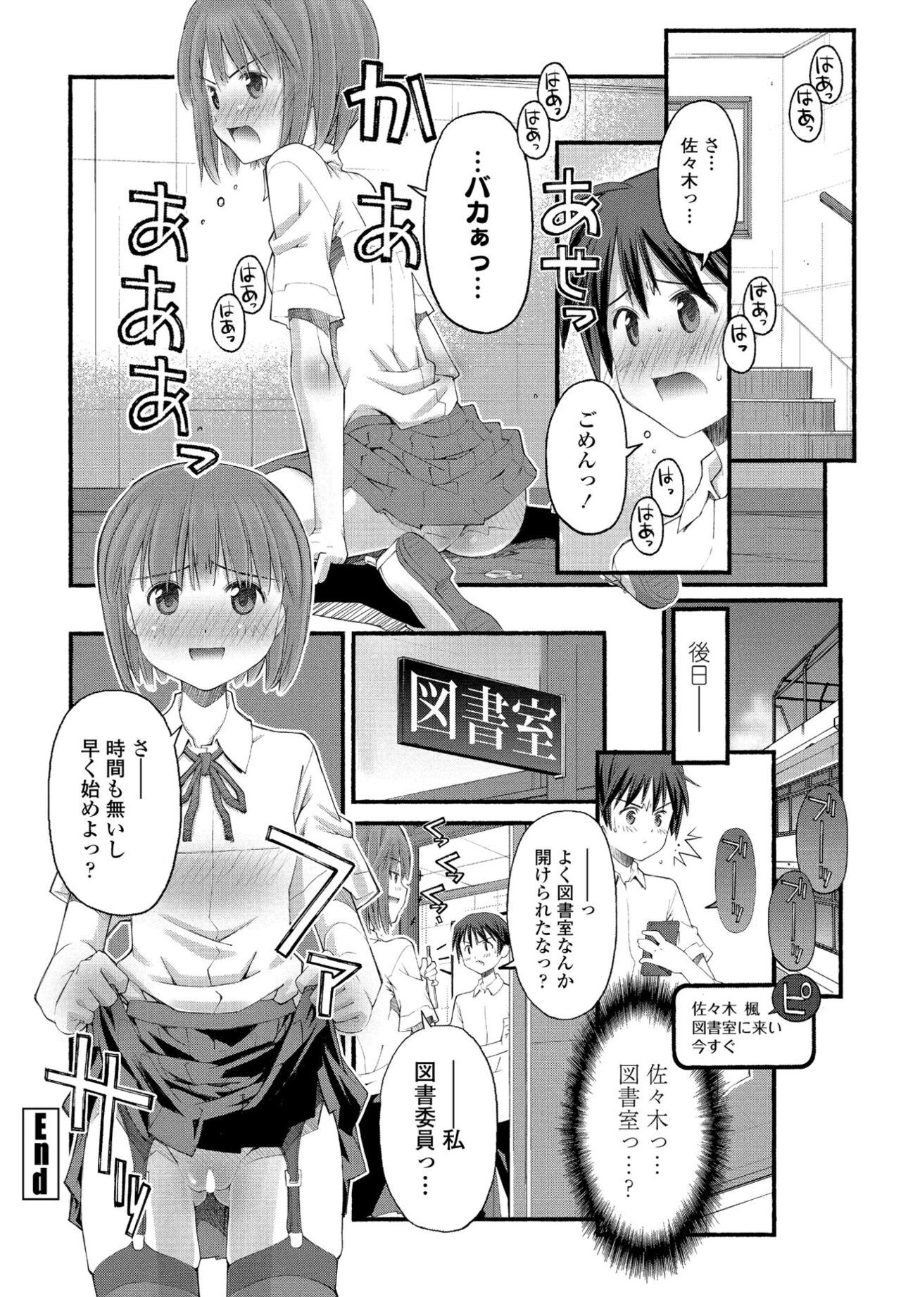 Page 230
