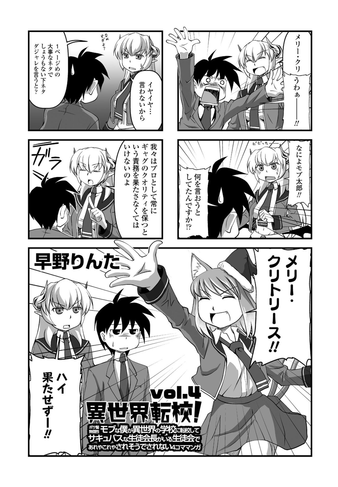 Page 231