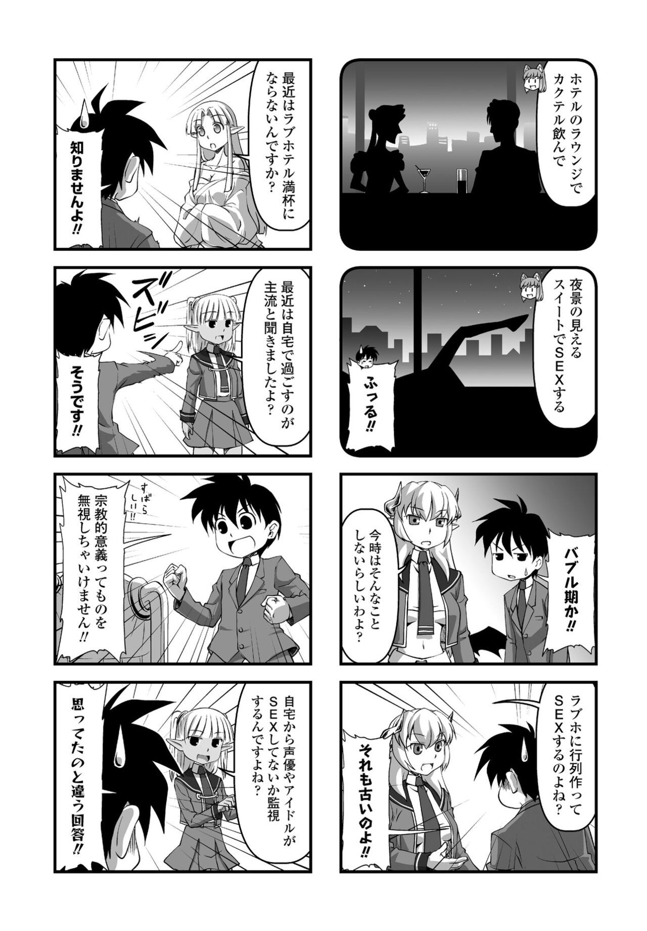 Page 233
