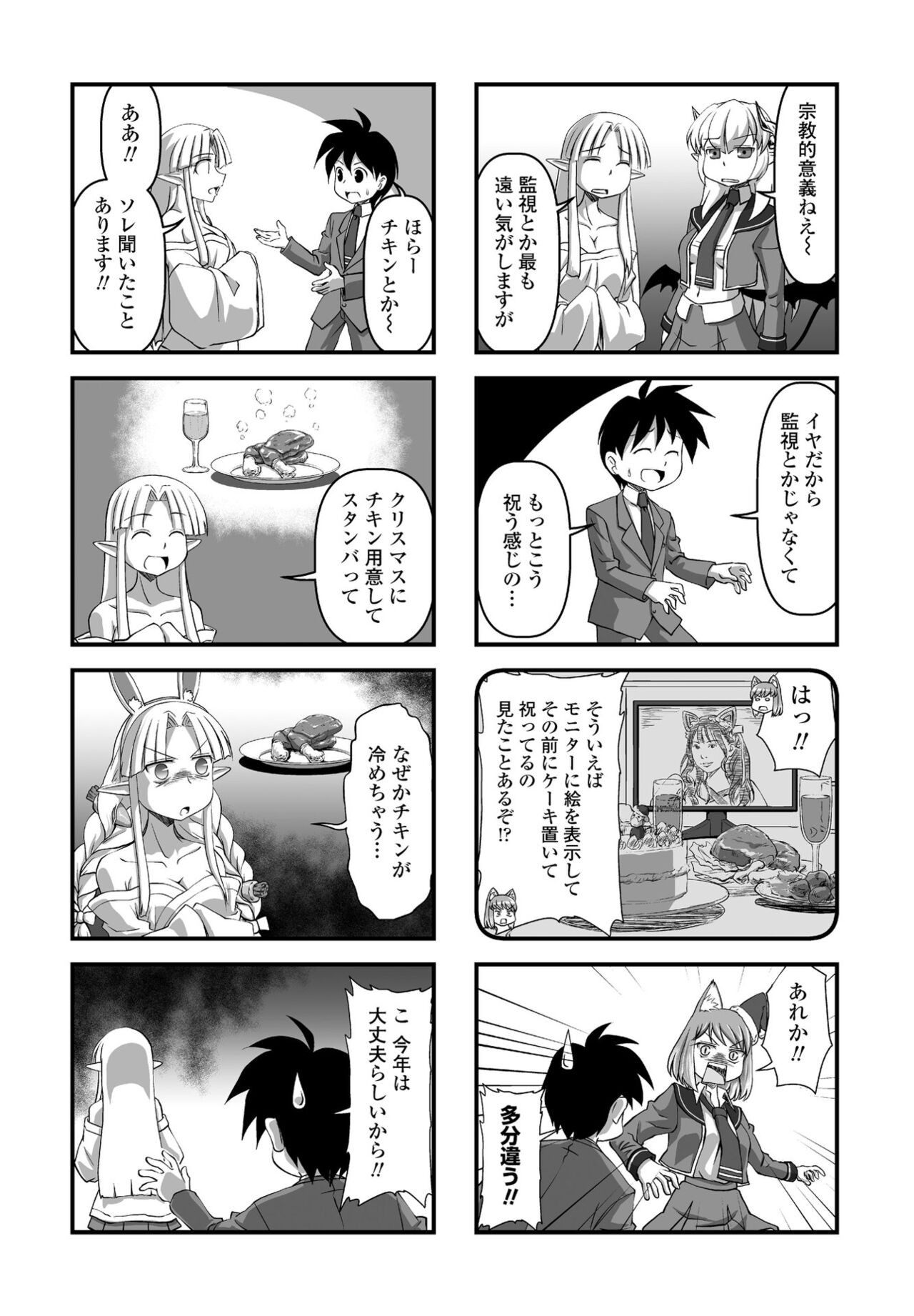 Page 234