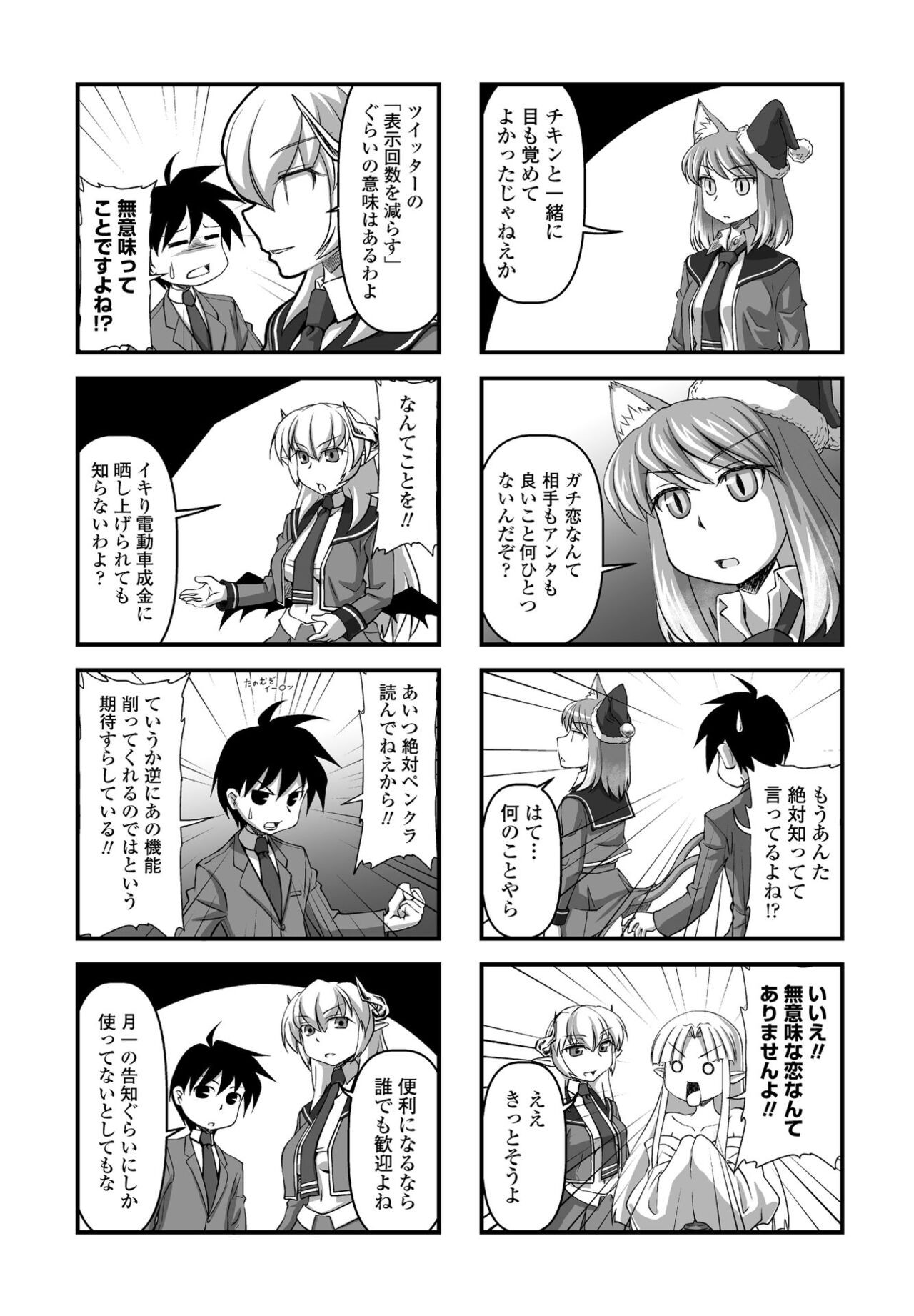 Page 235