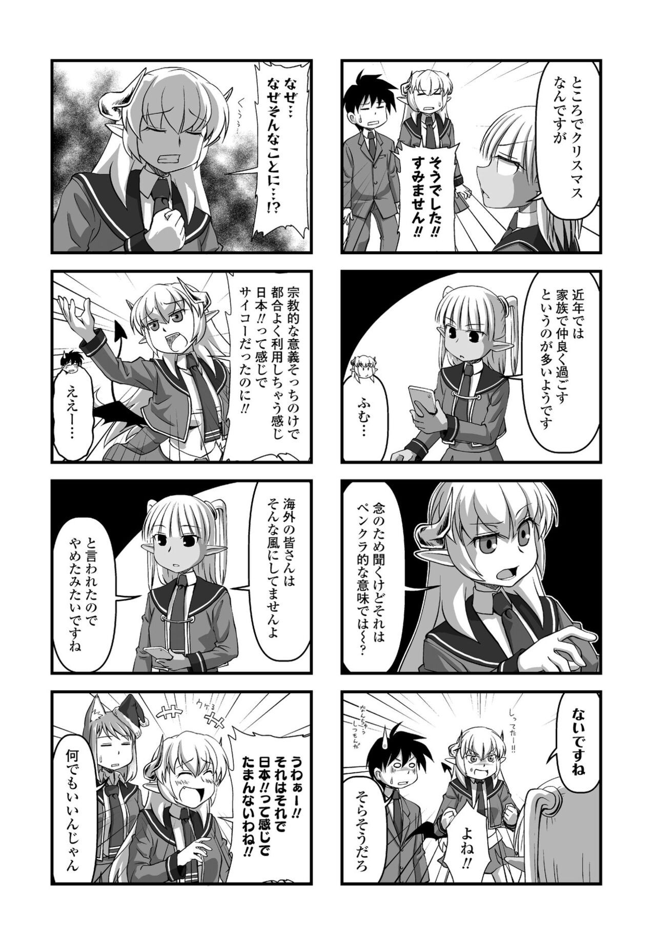 Page 236