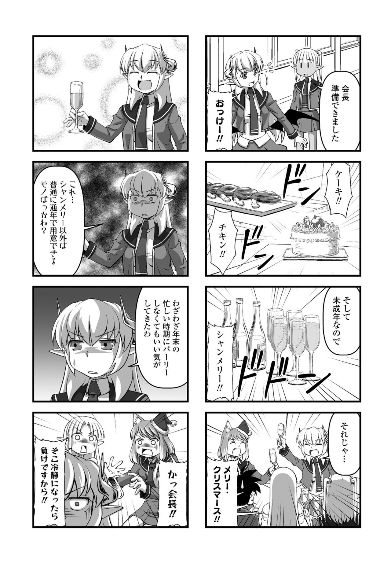Page 237