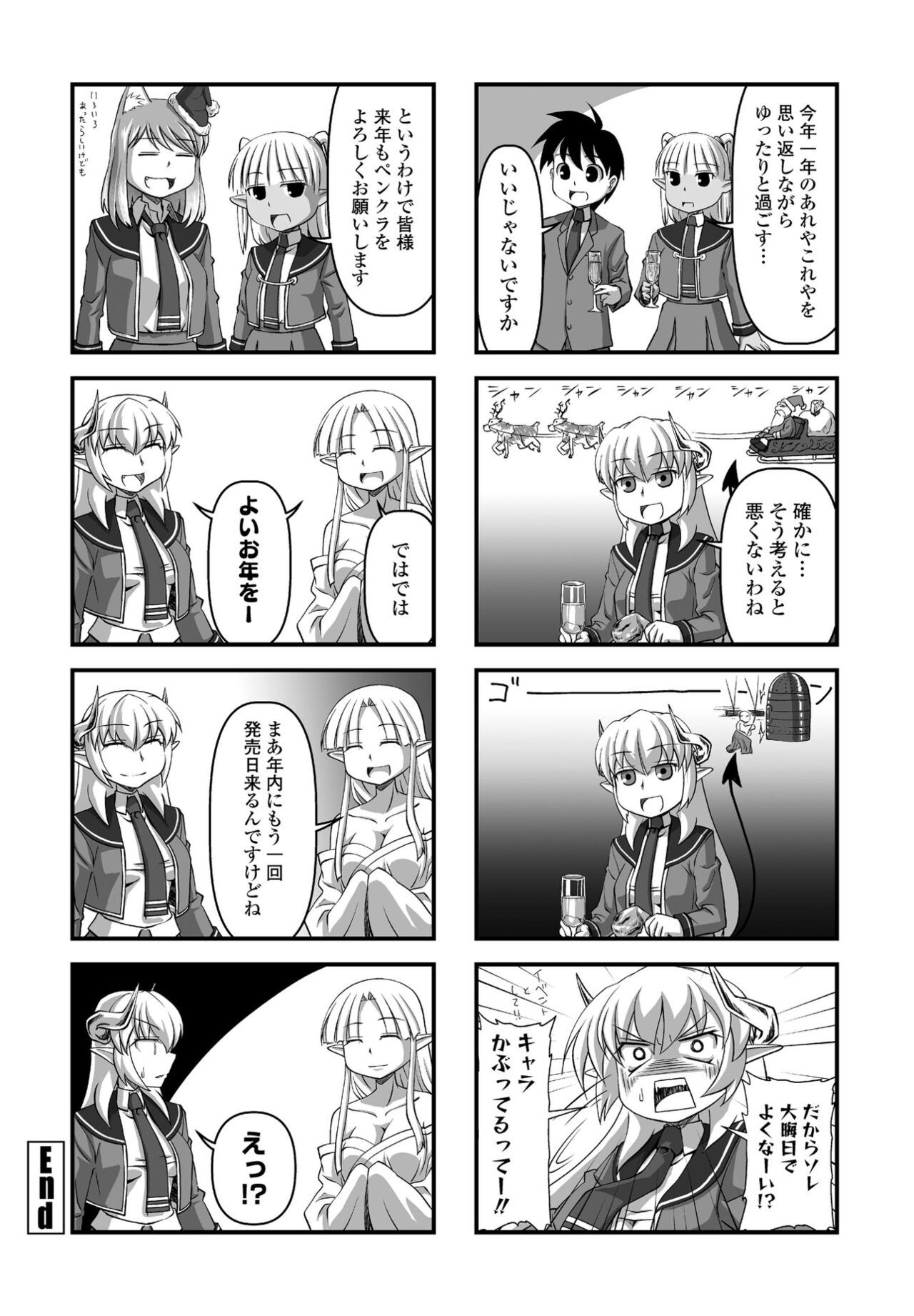 Page 238