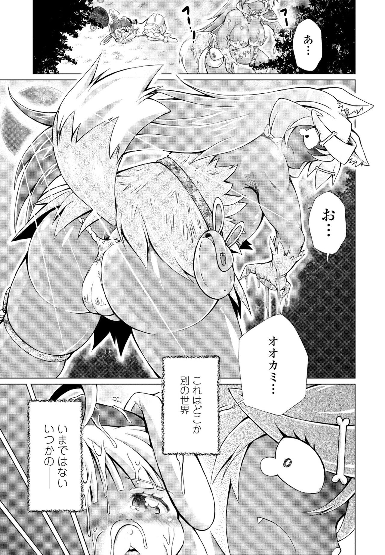 Page 247