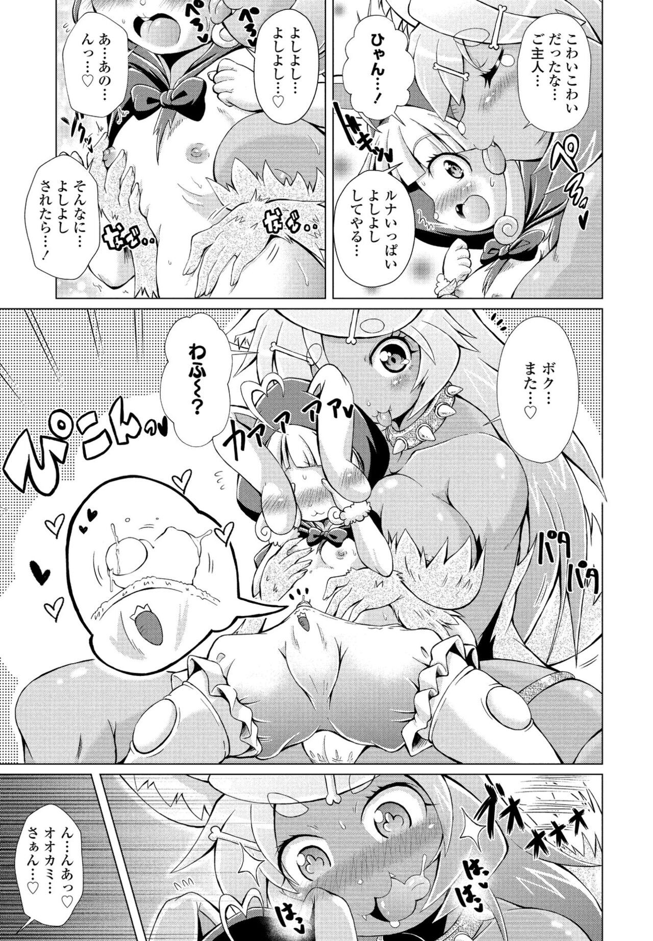 Page 249