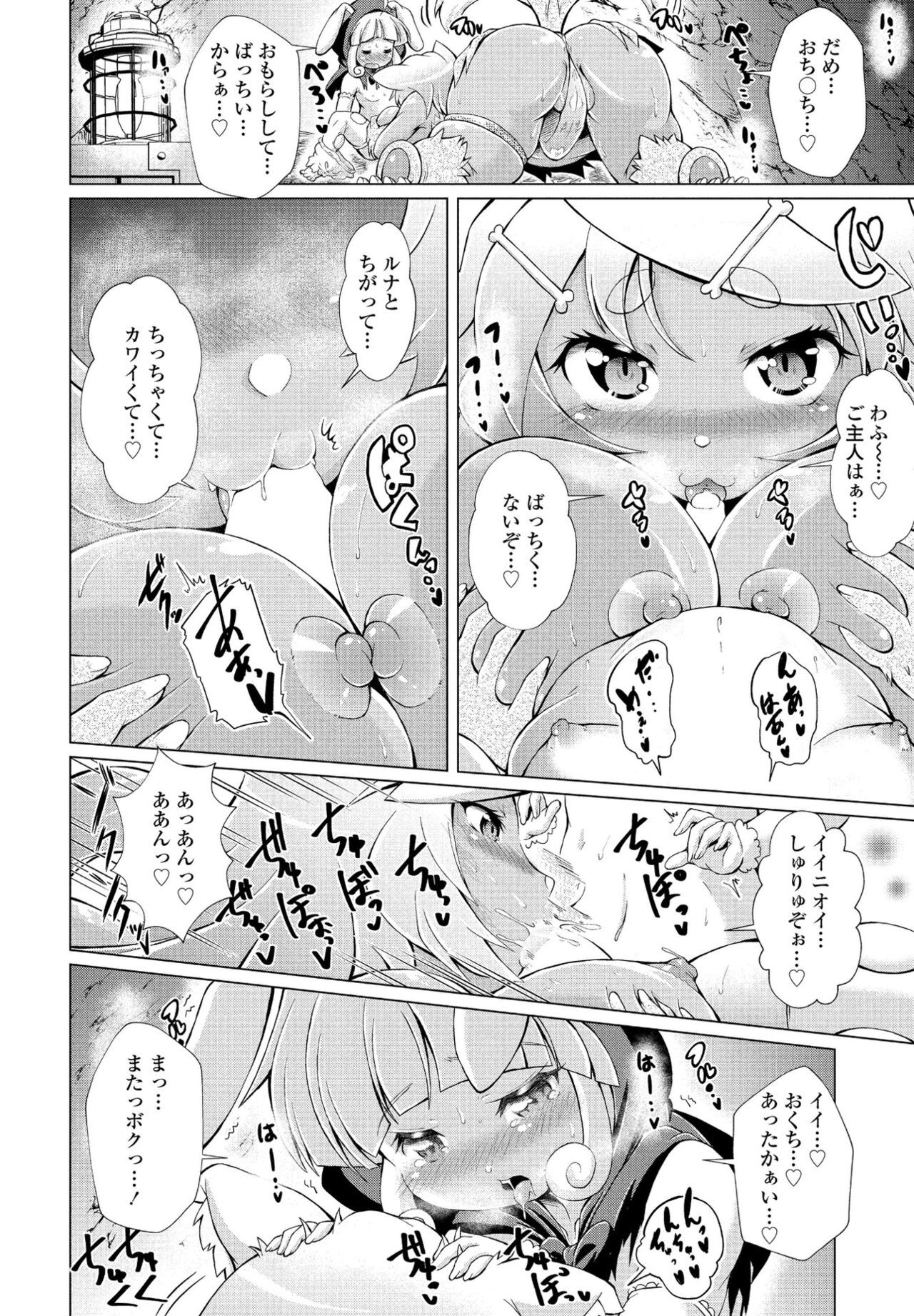 Page 250