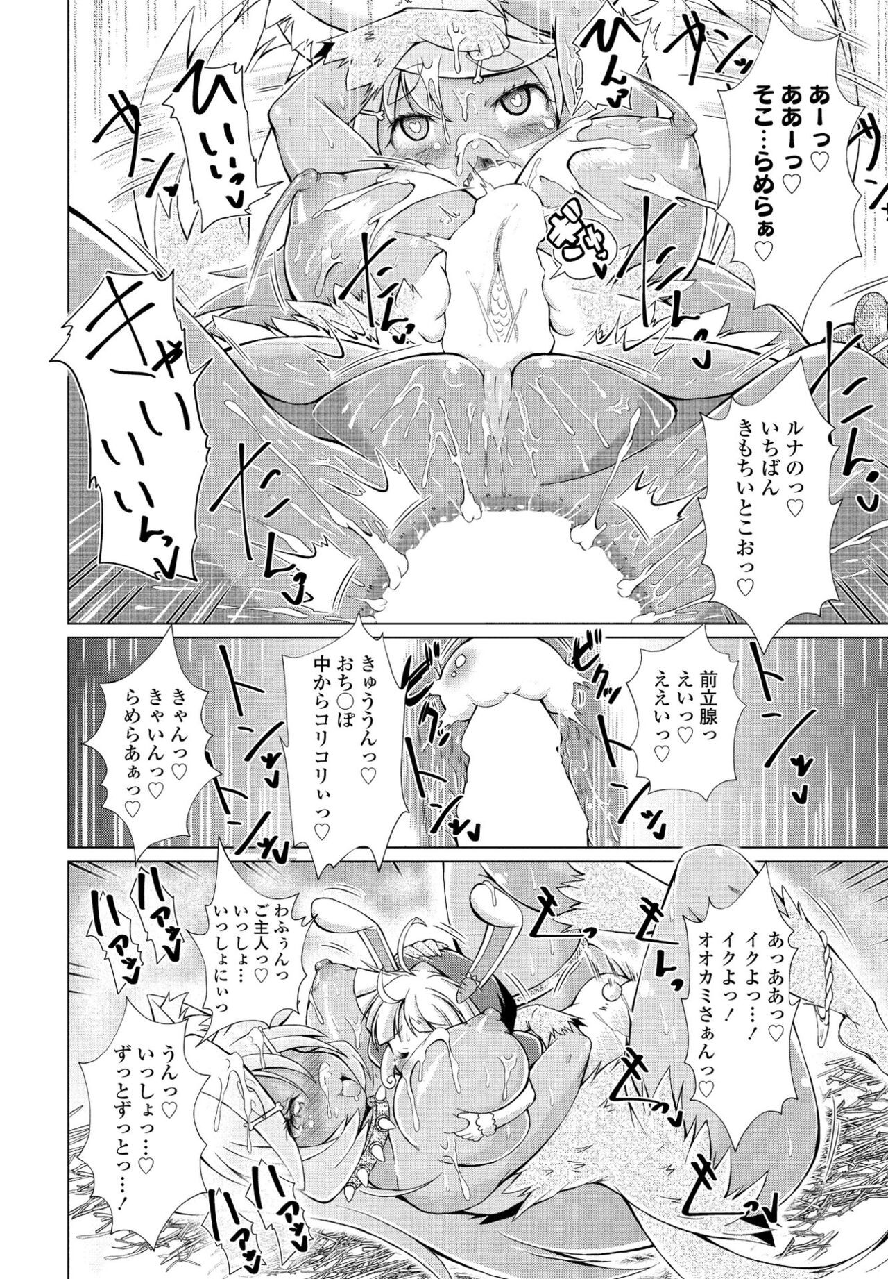 Page 258