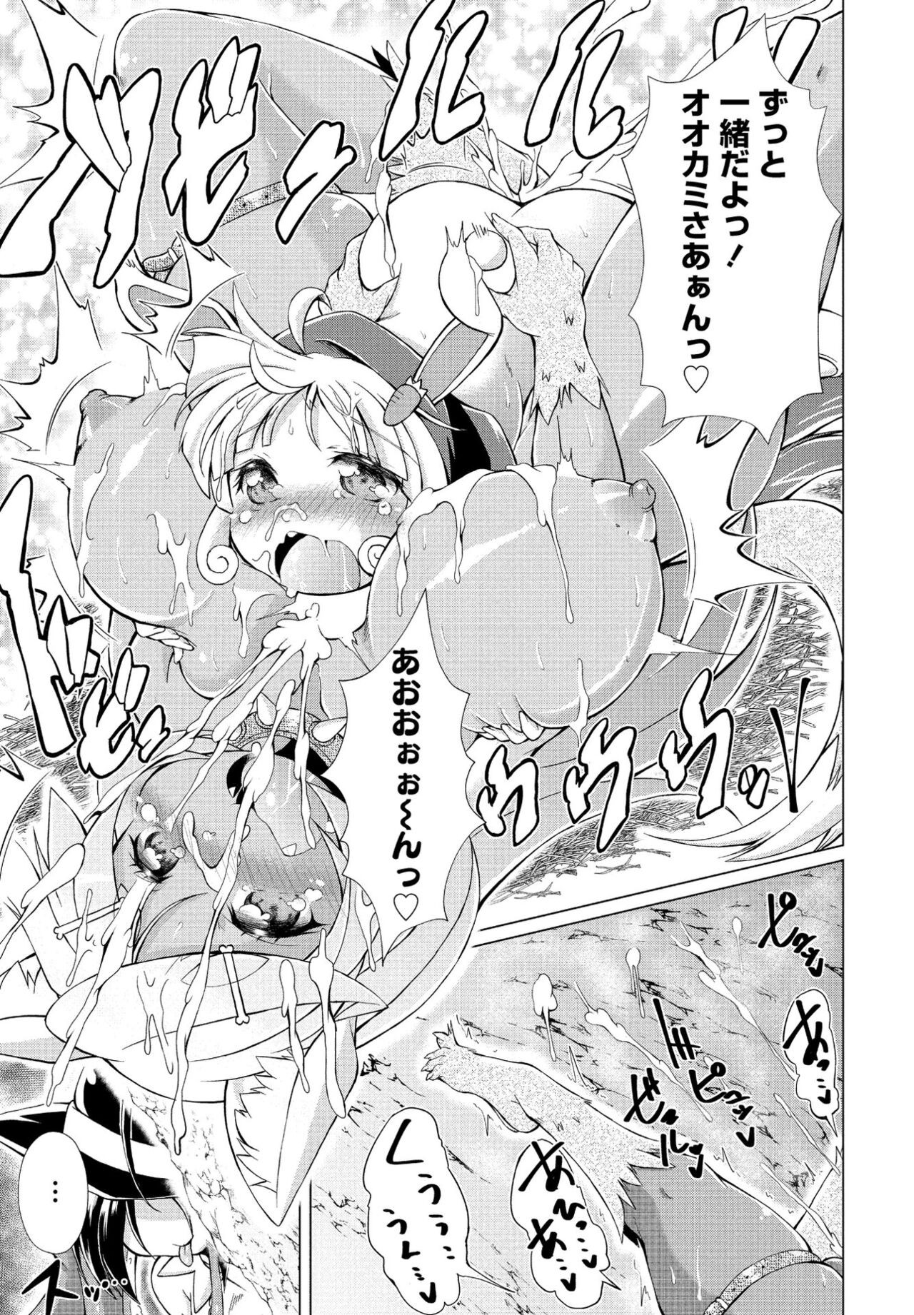 Page 259