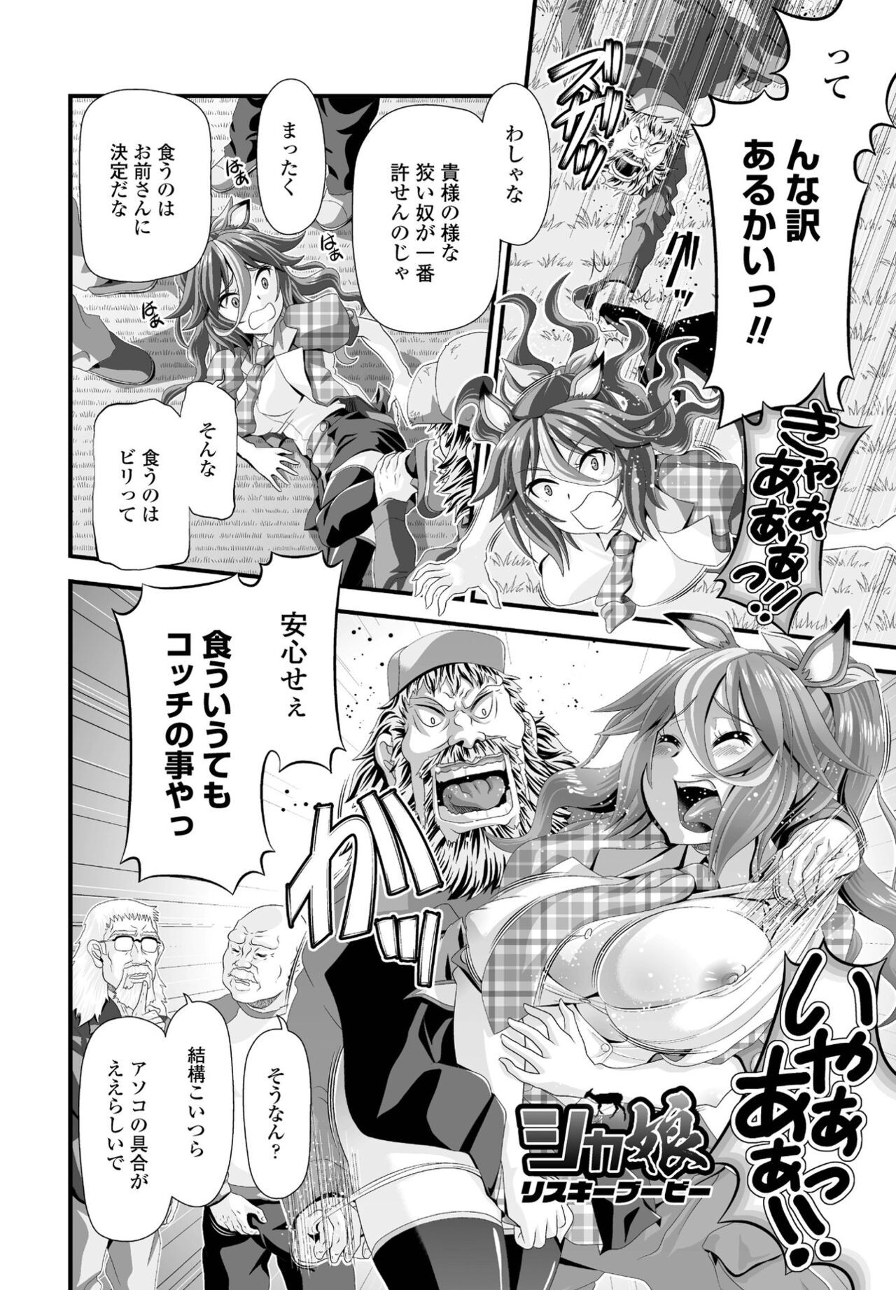 Page 264