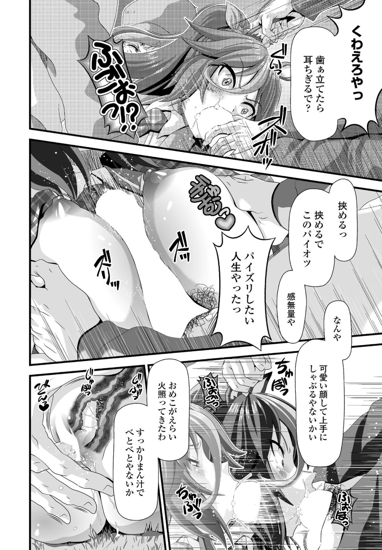 Page 266