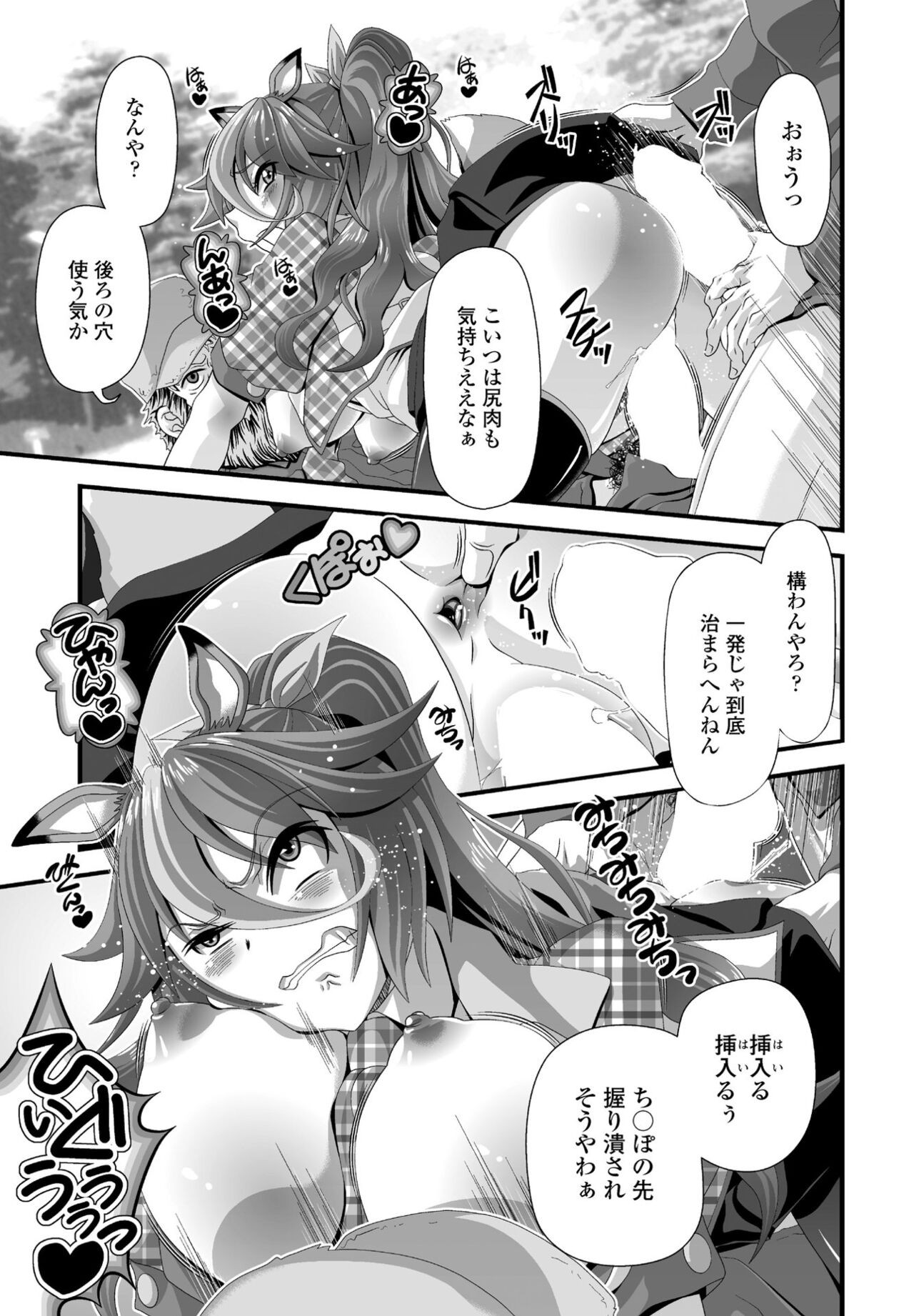 Page 271