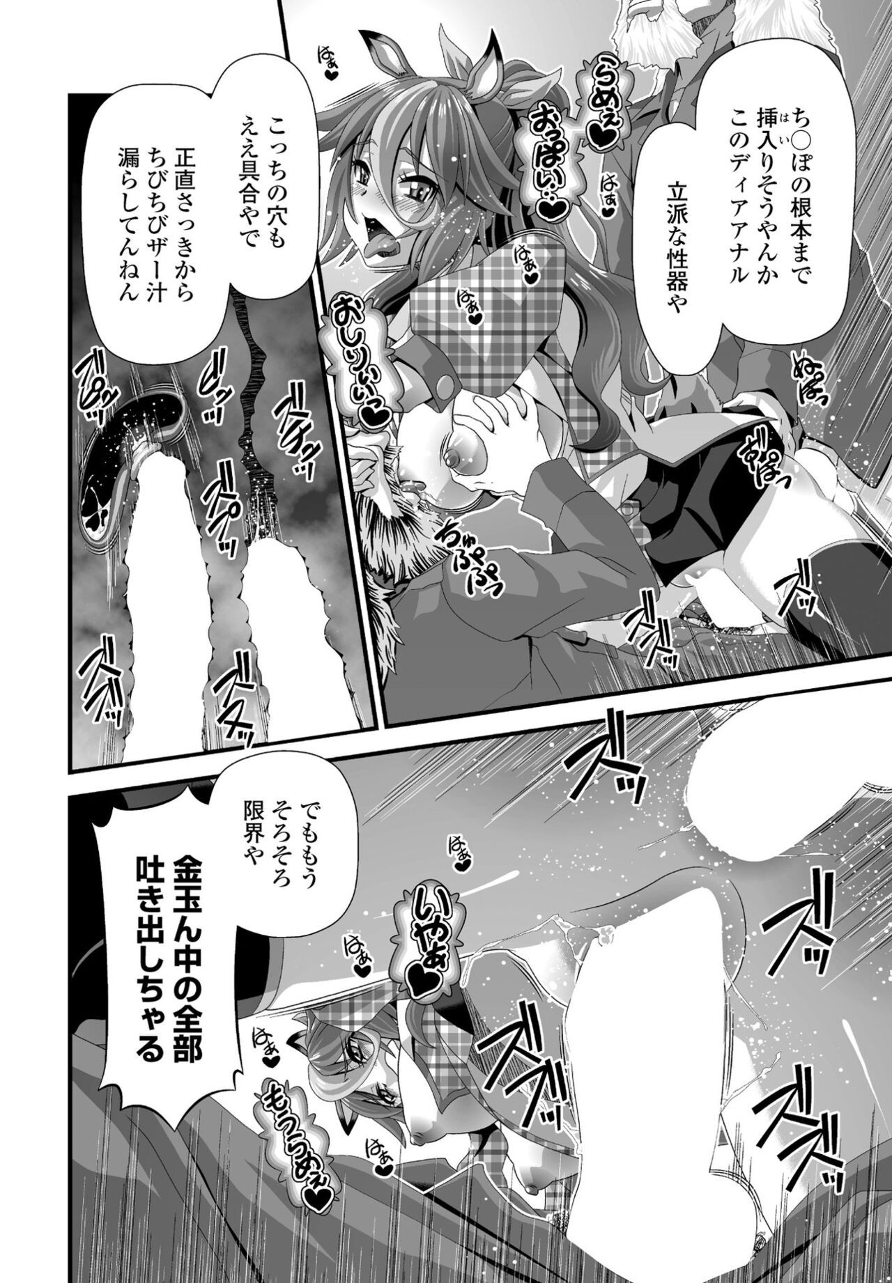 Page 272