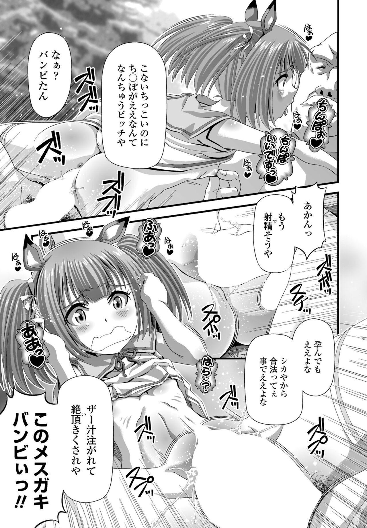 Page 273
