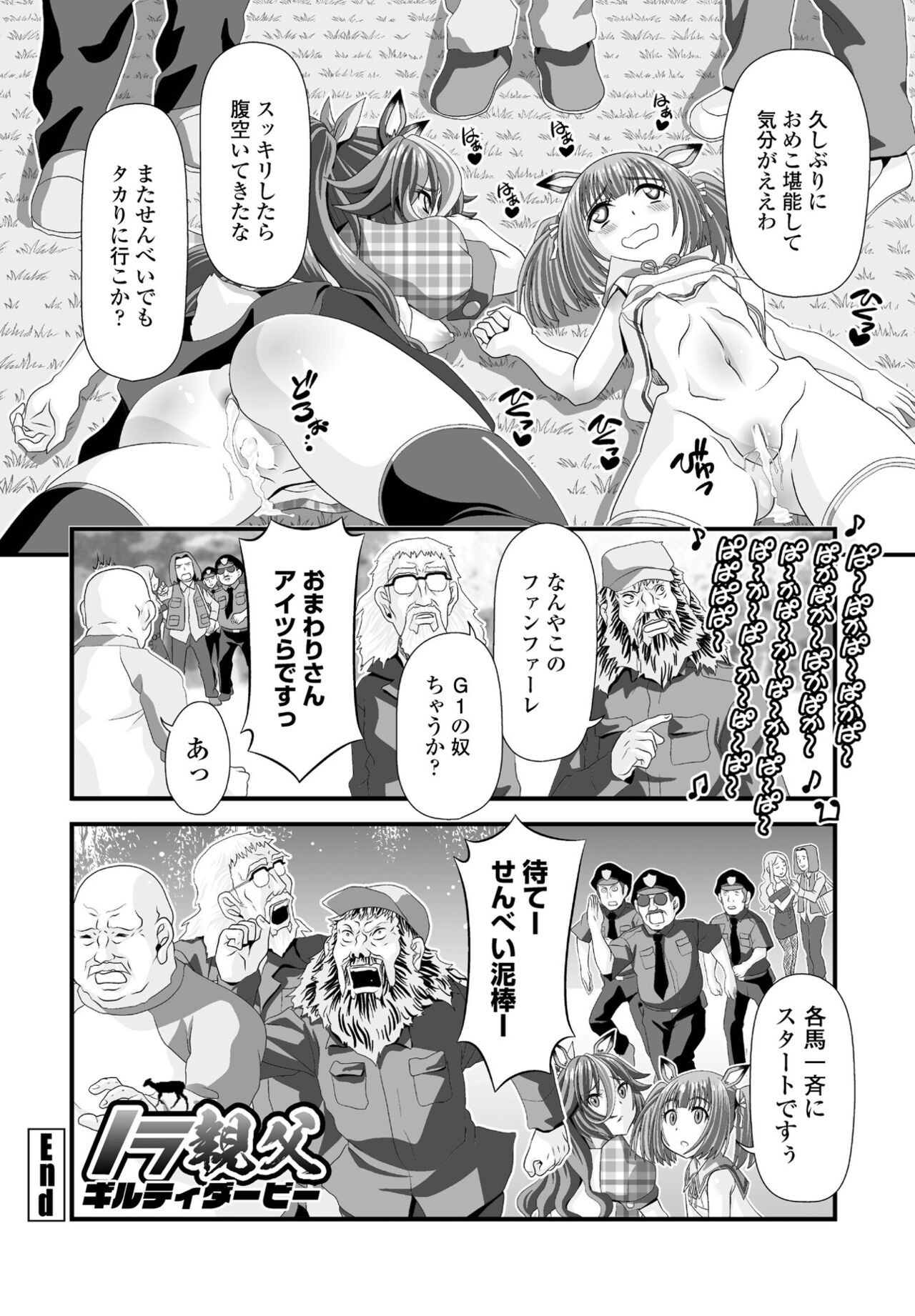 Page 276