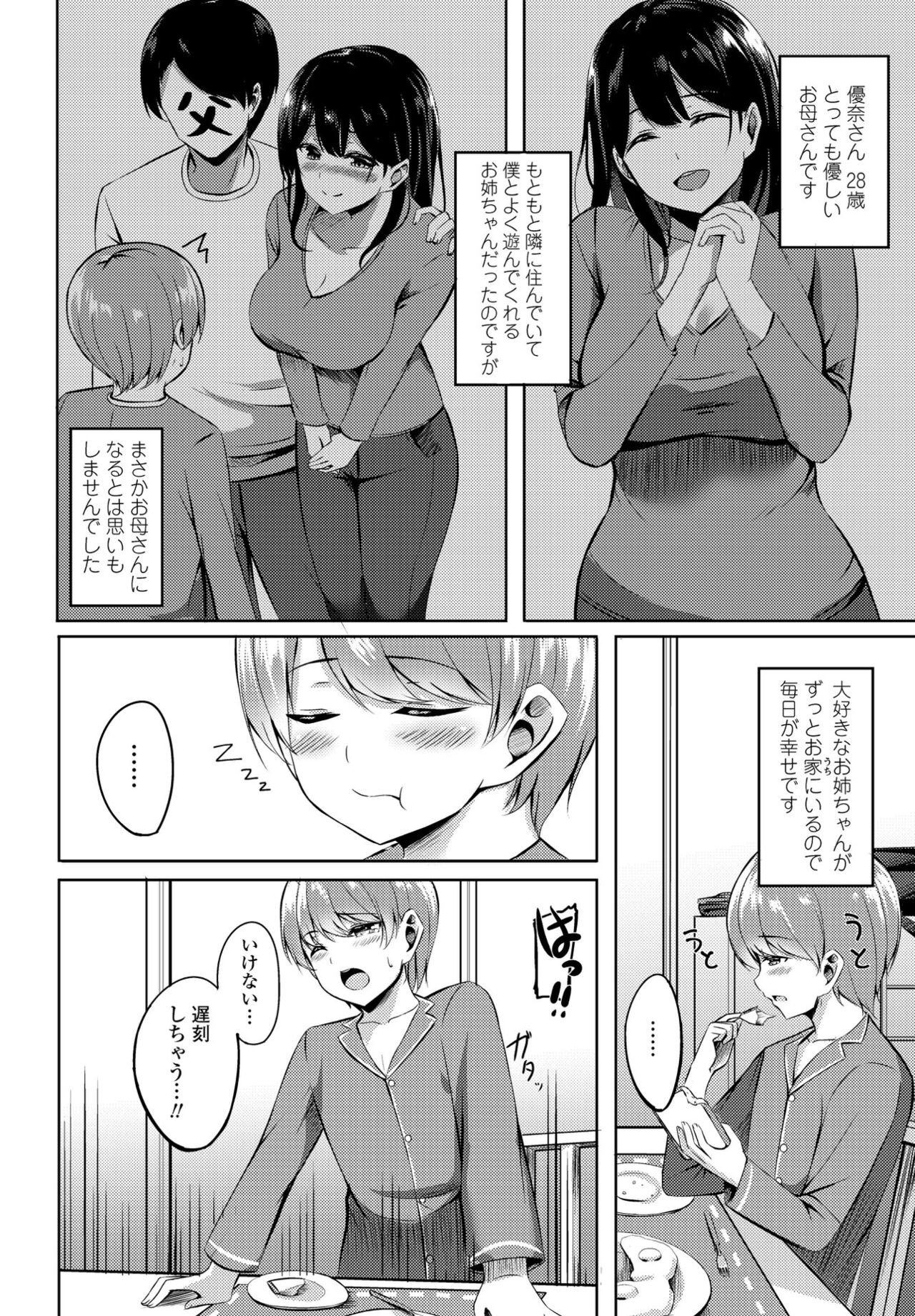 Page 280