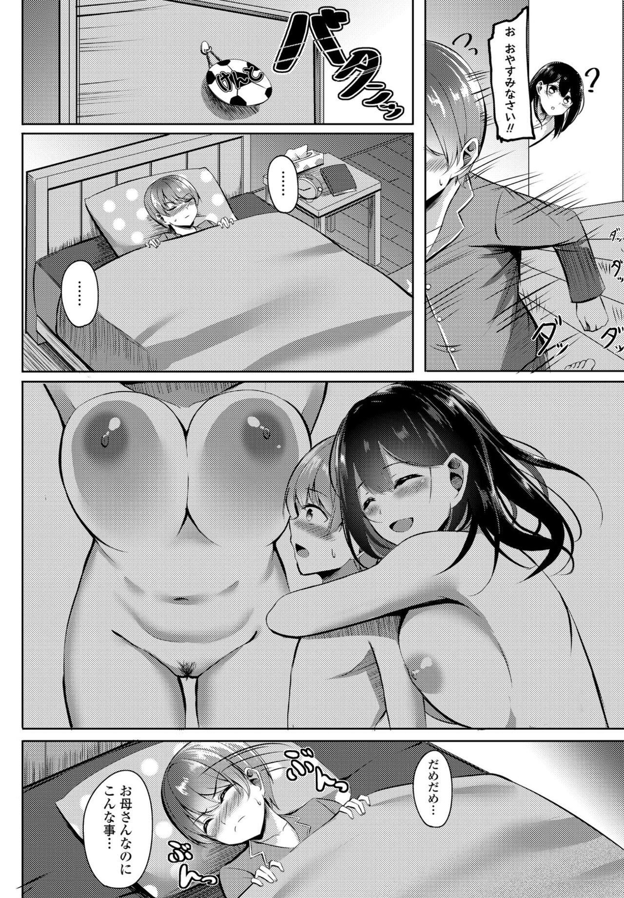 Page 284