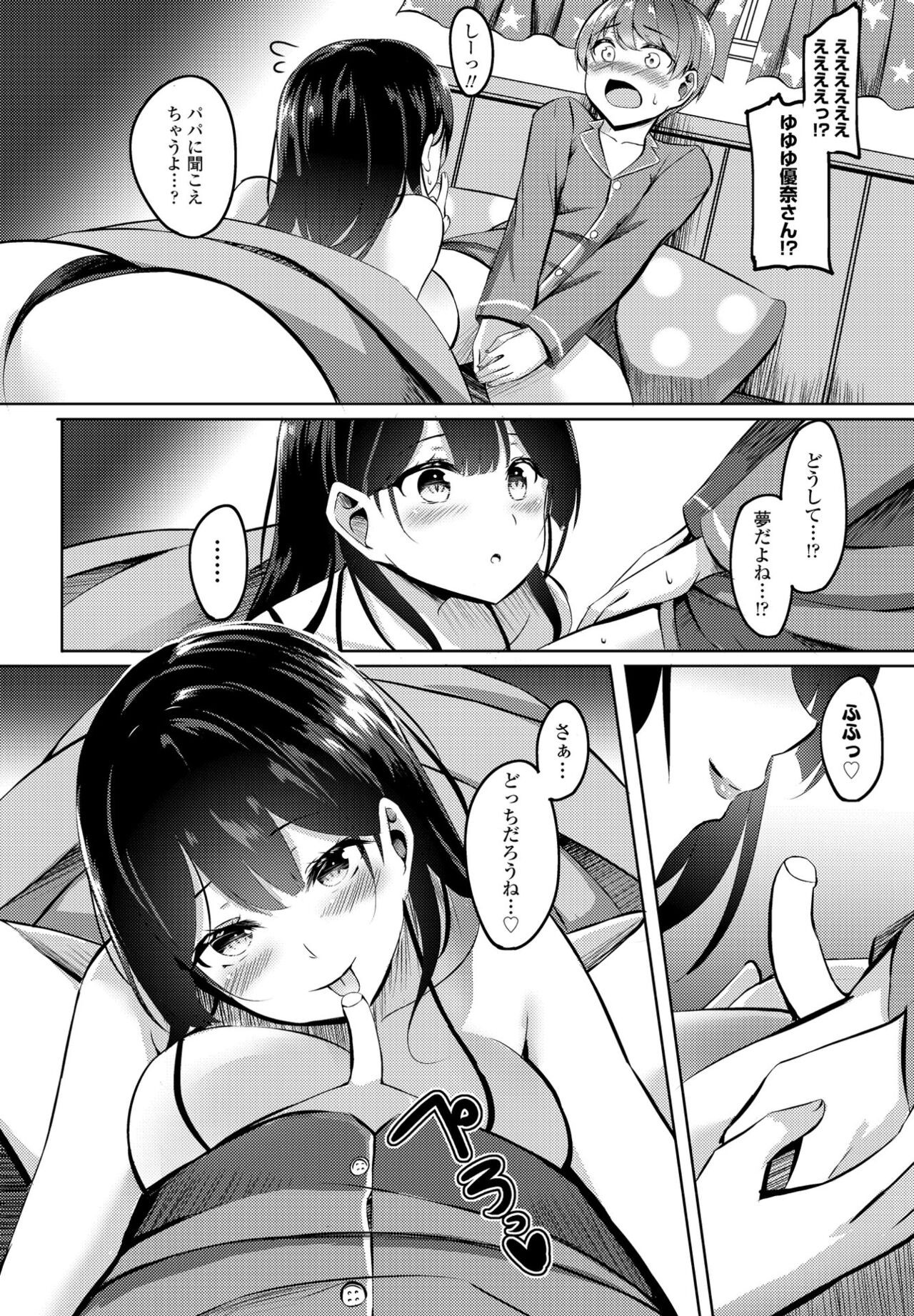 Page 286