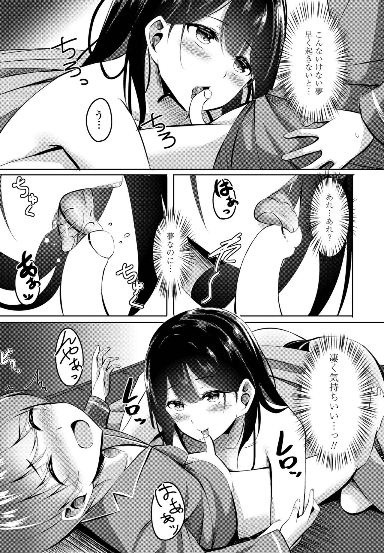 Page 287