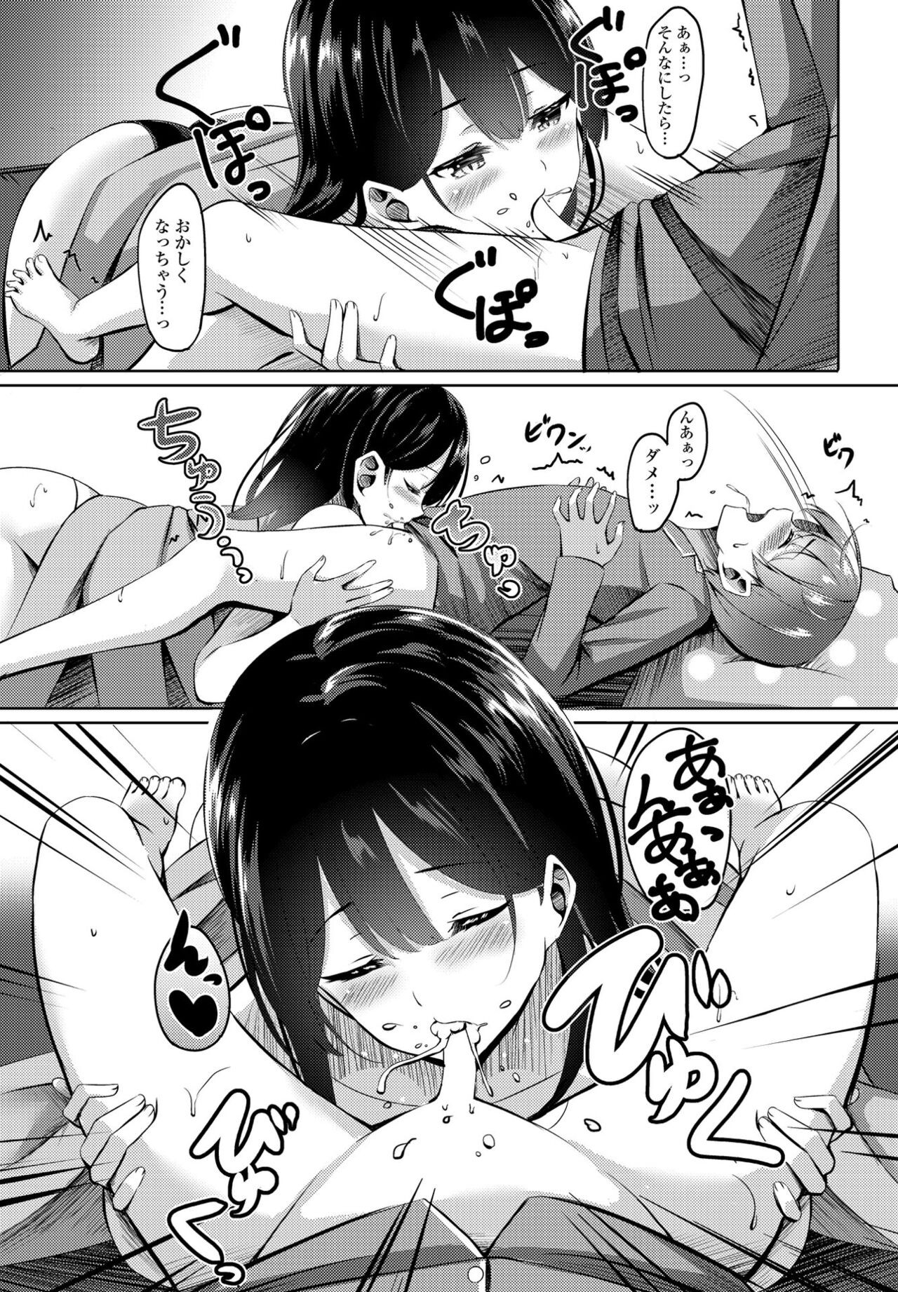 Page 289