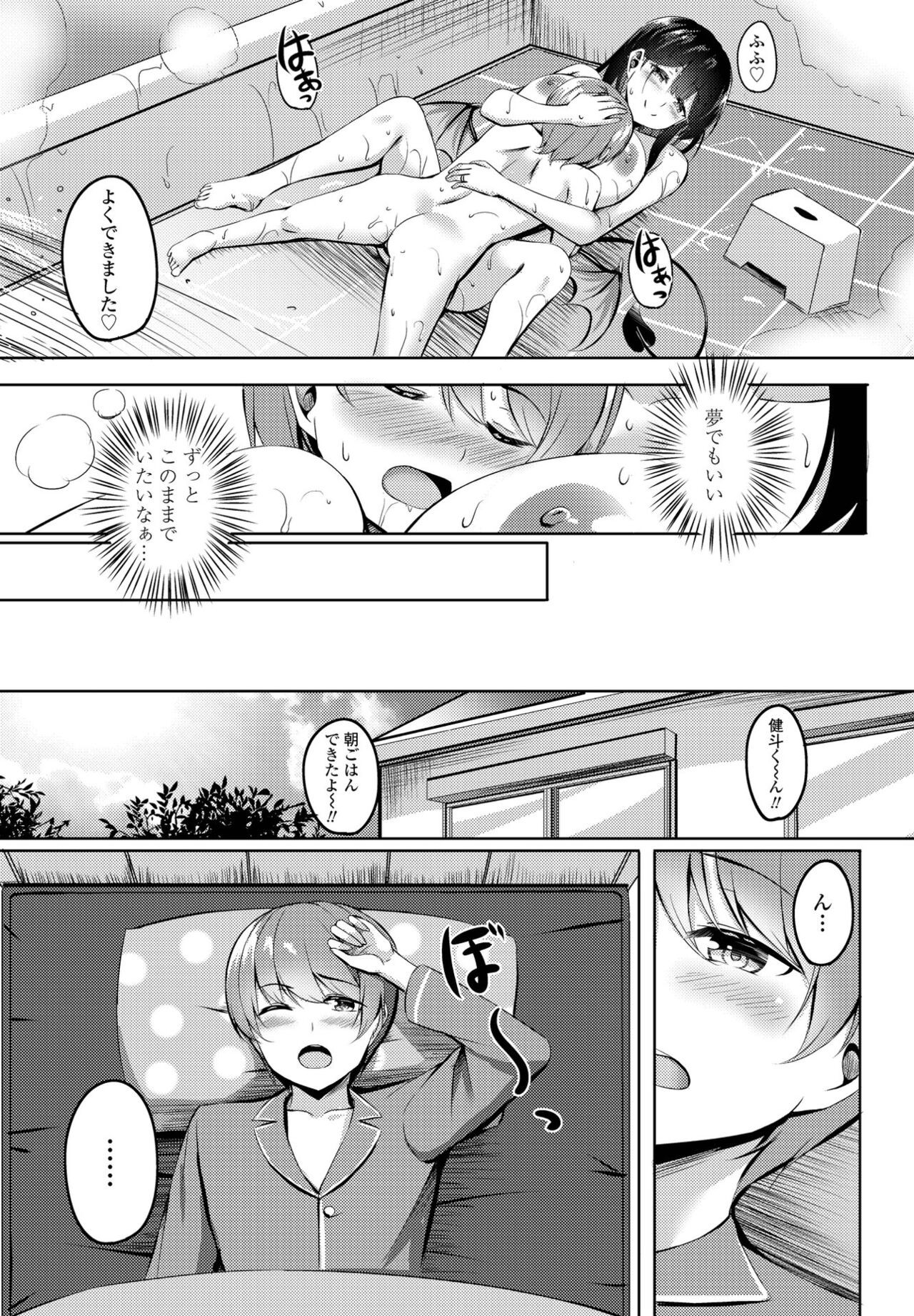 Page 309