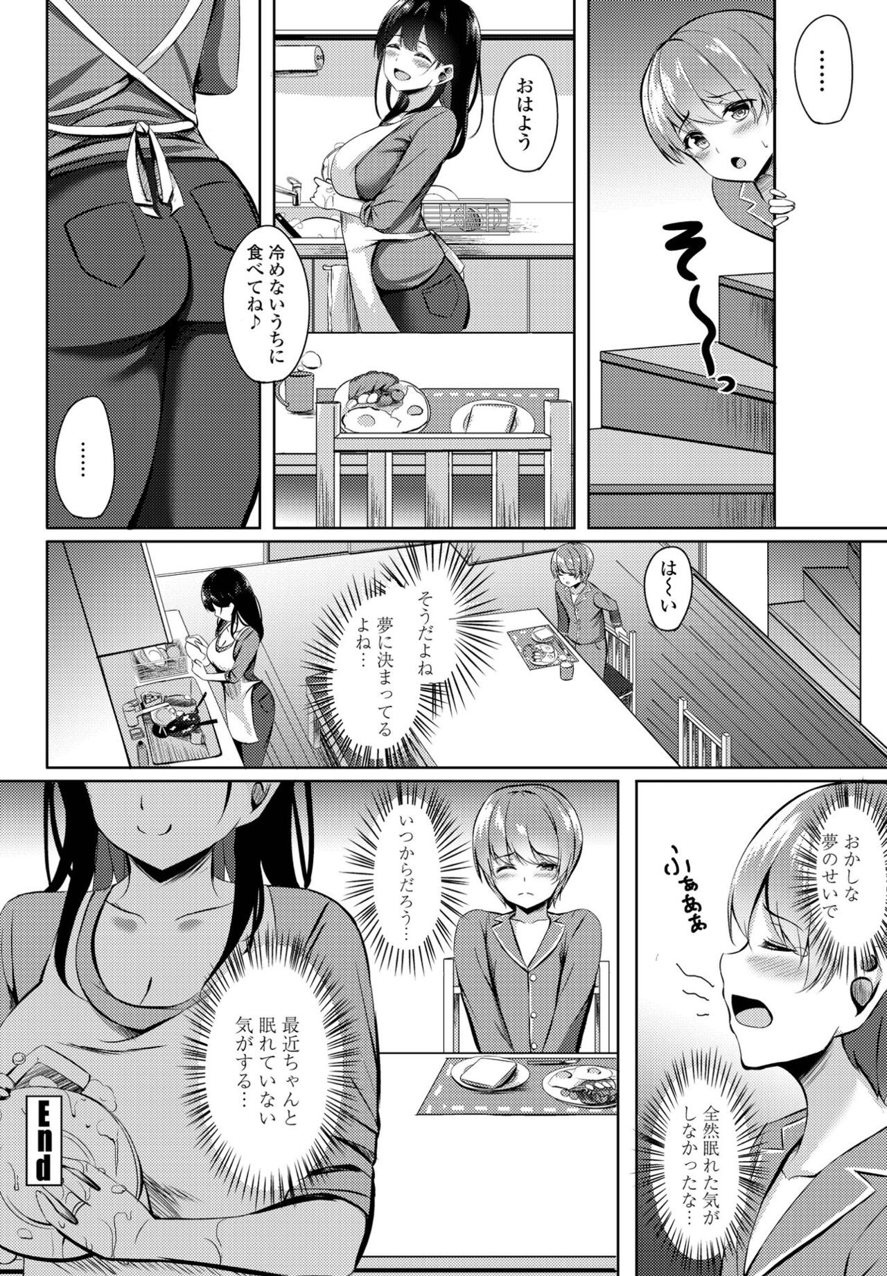 Page 310