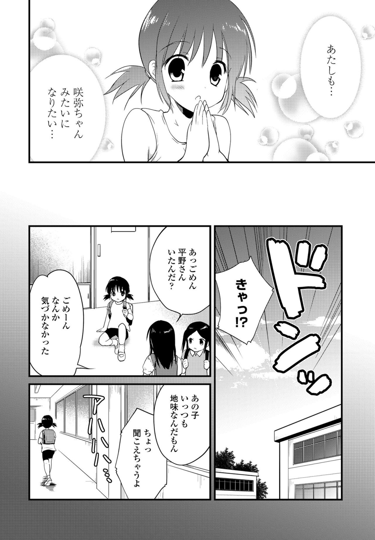 Page 312