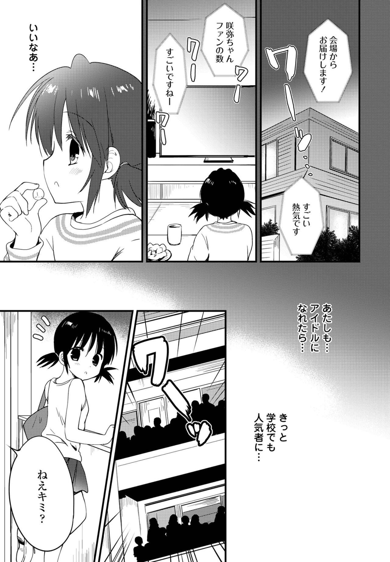 Page 313
