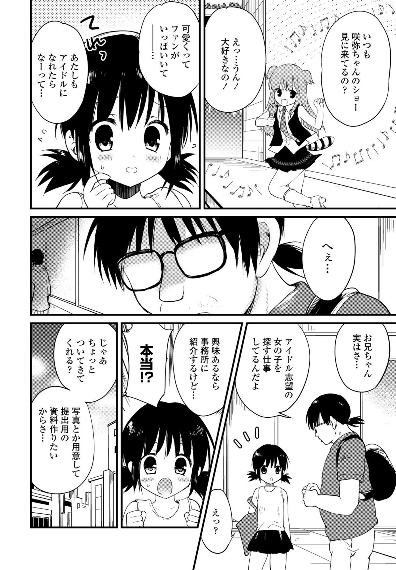 Page 314
